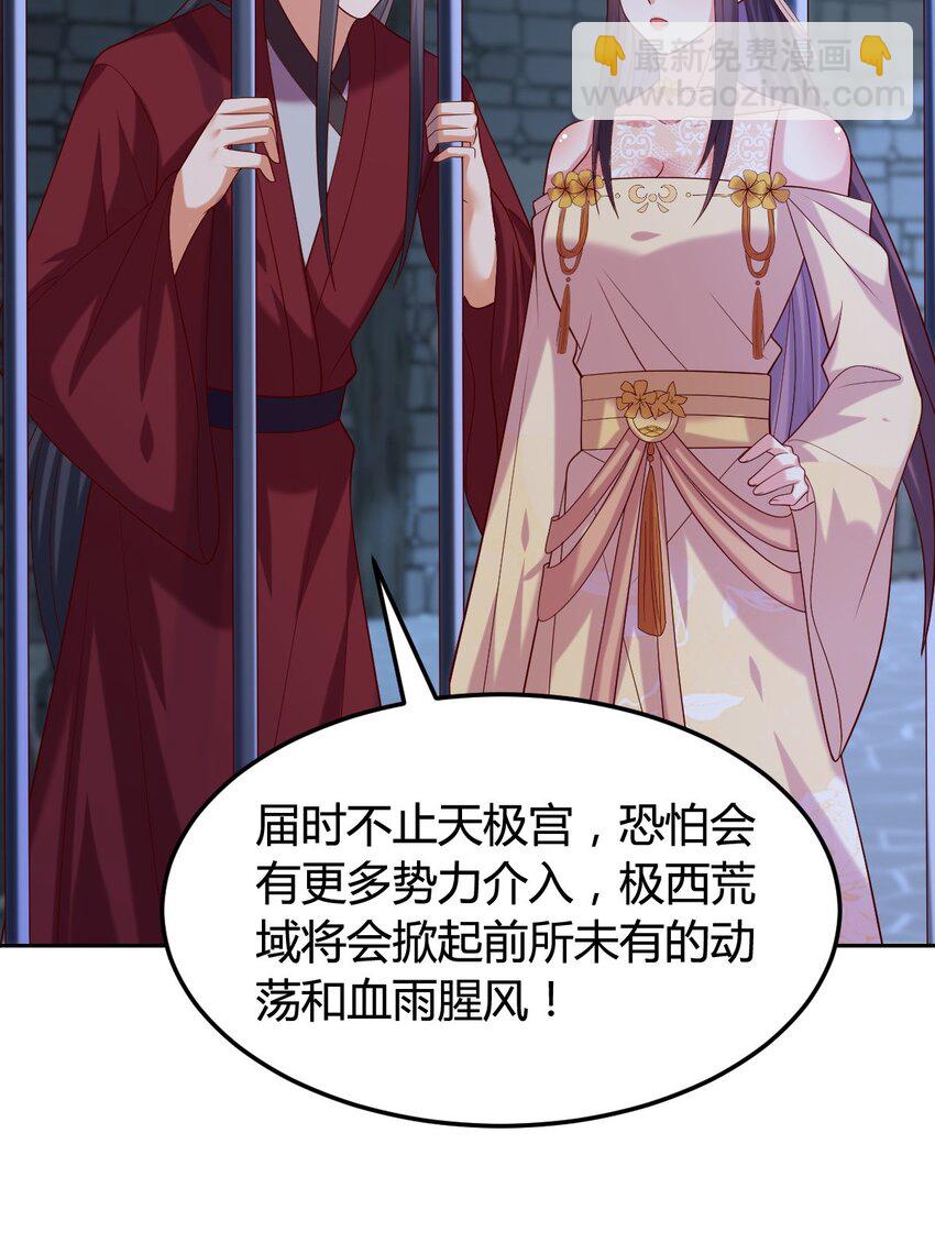 364 第三百六十四话 她逃他追-第367话