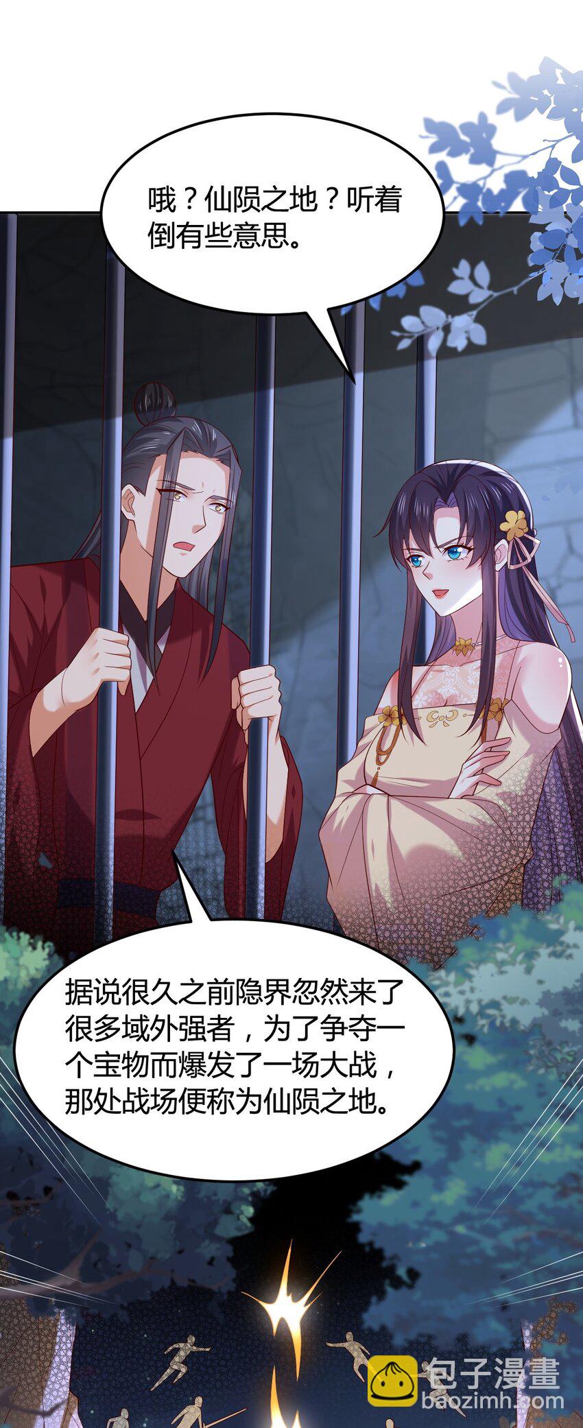 364 第三百六十四话 她逃他追-第367话