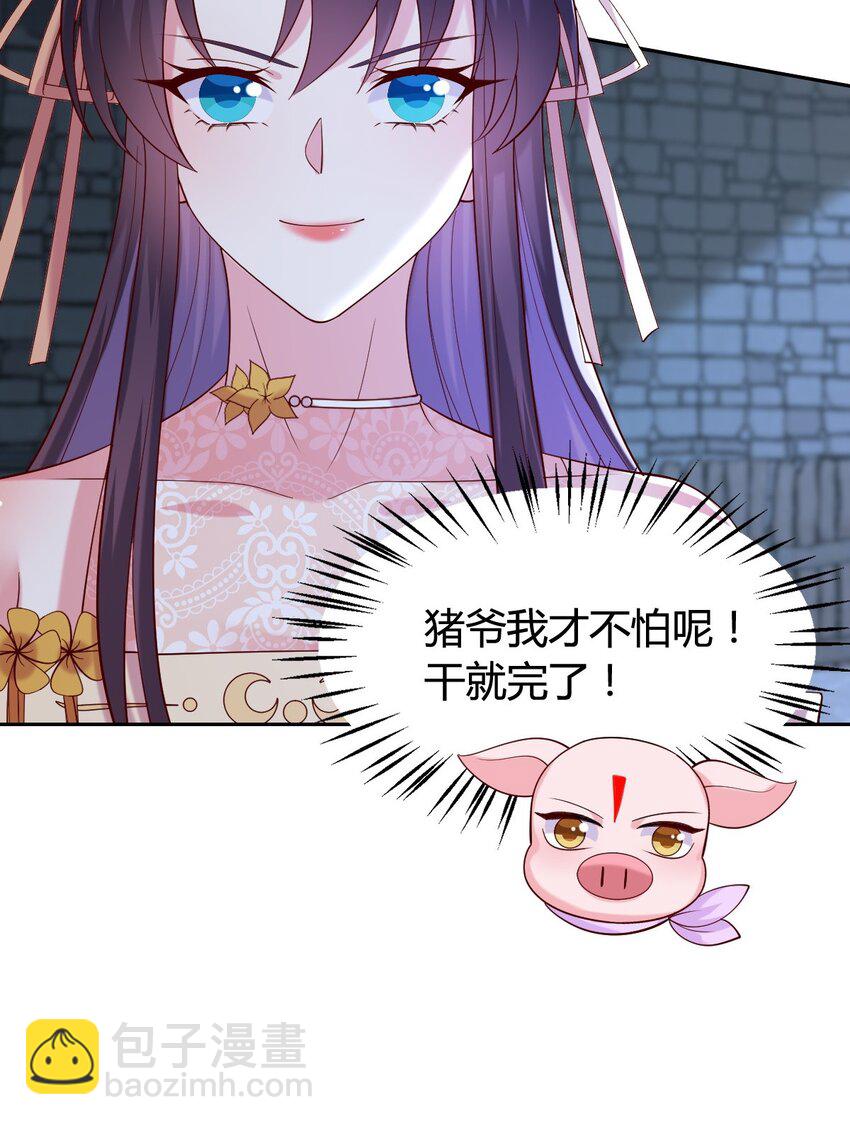 364 第三百六十四话 她逃他追-第367话