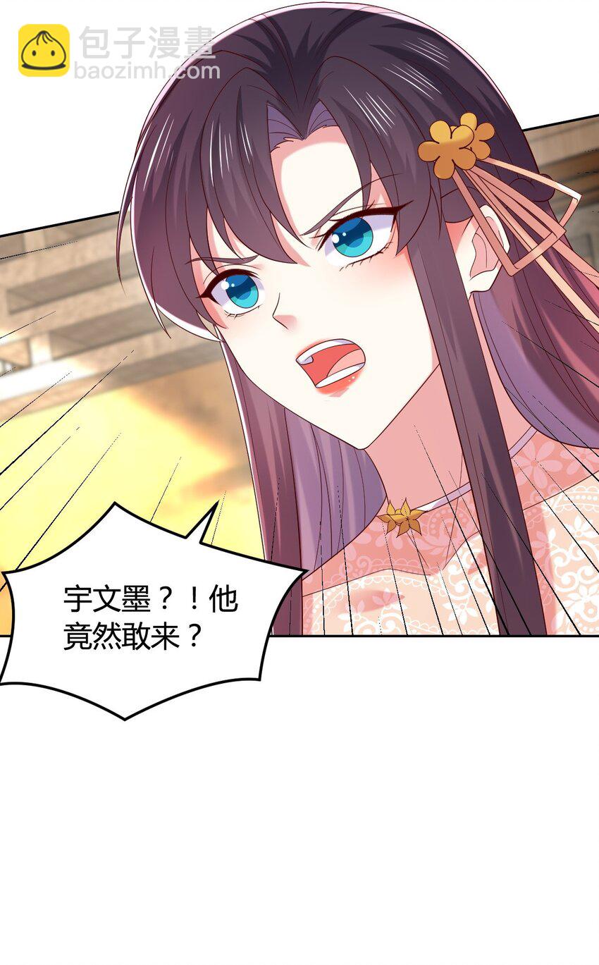 364 第三百六十四话 她逃他追-第367话
