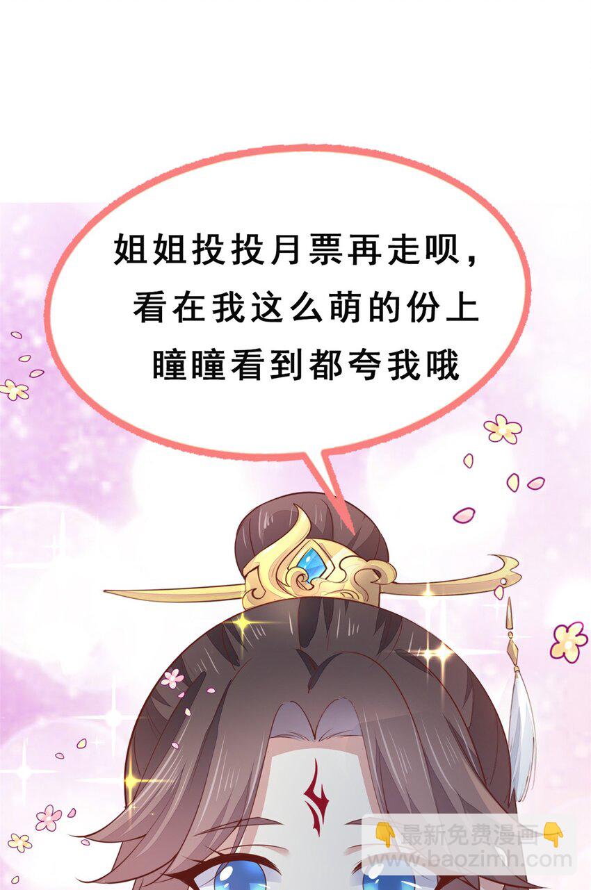 364 第三百六十四话 她逃他追-第367话