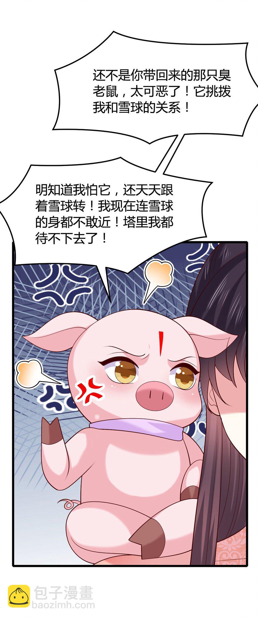 364 第三百六十四话 她逃他追-第367话