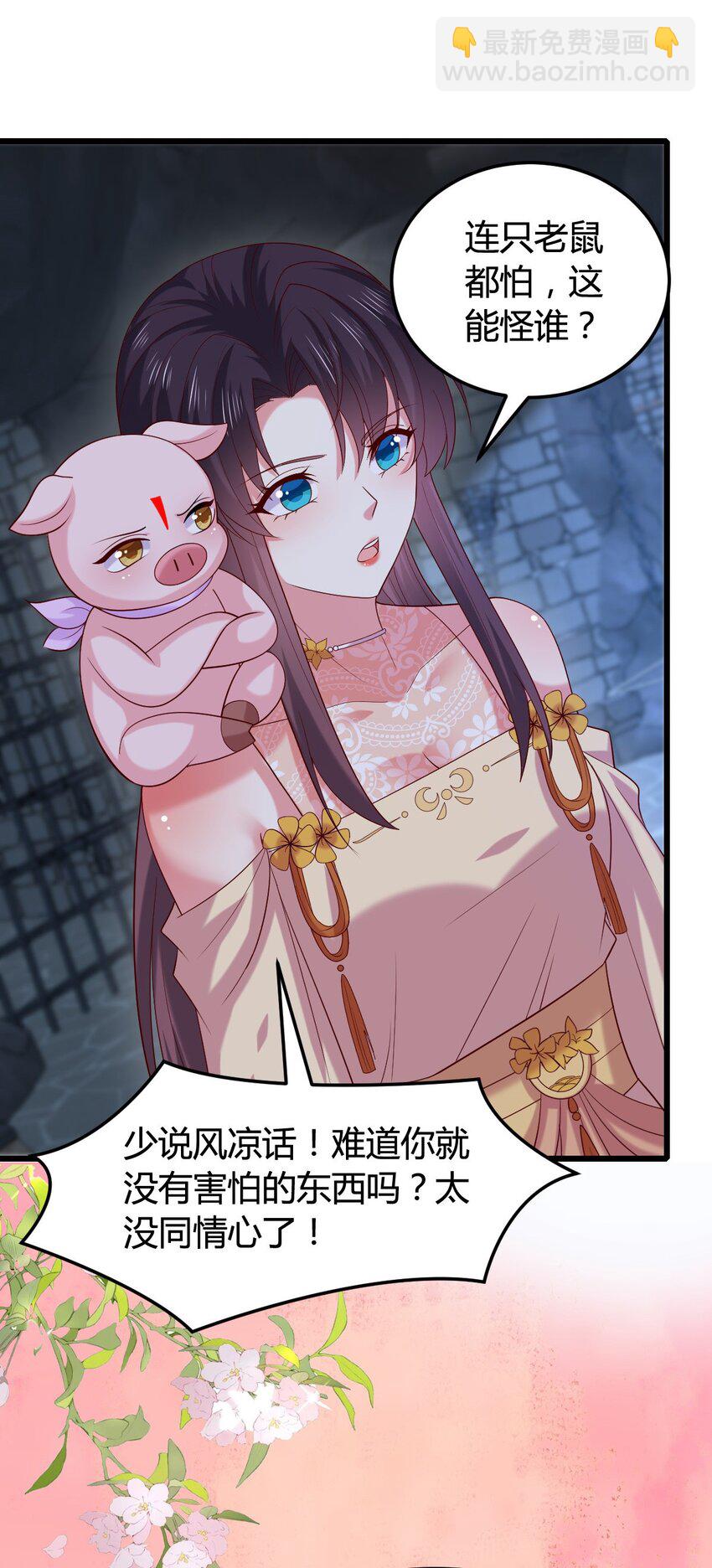 364 第三百六十四话 她逃他追-第367话