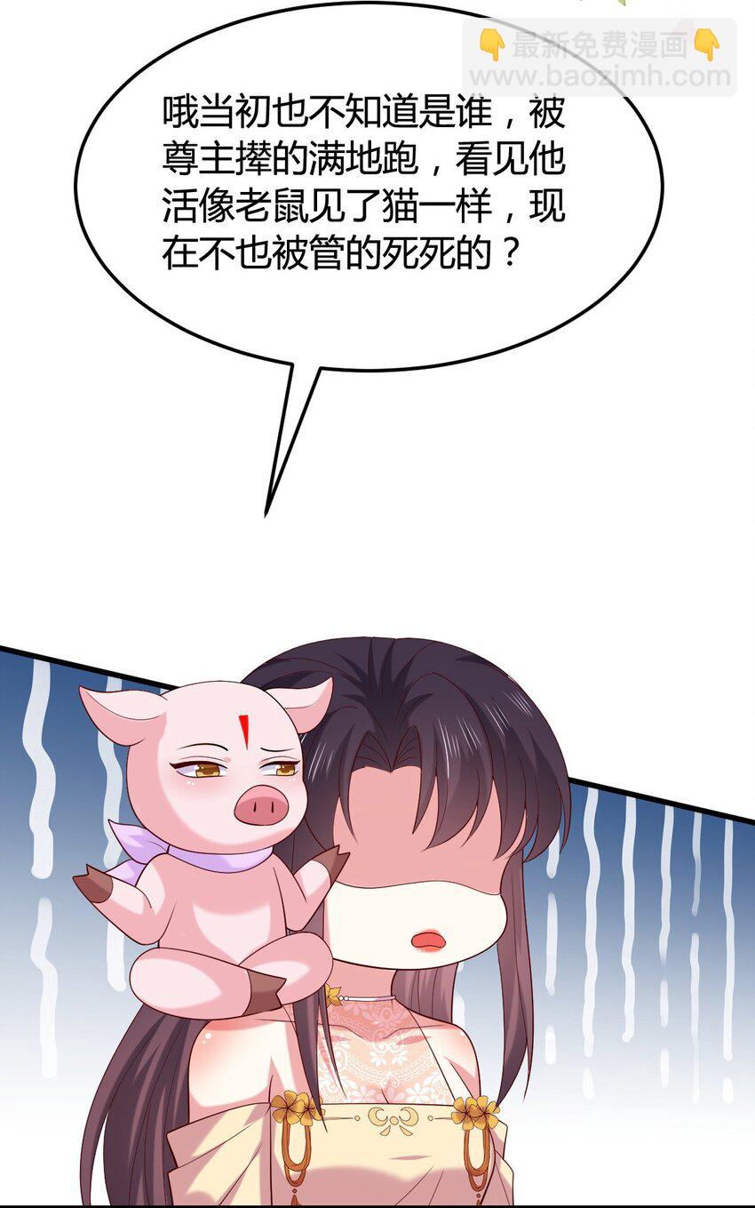 364 第三百六十四话 她逃他追-第367话