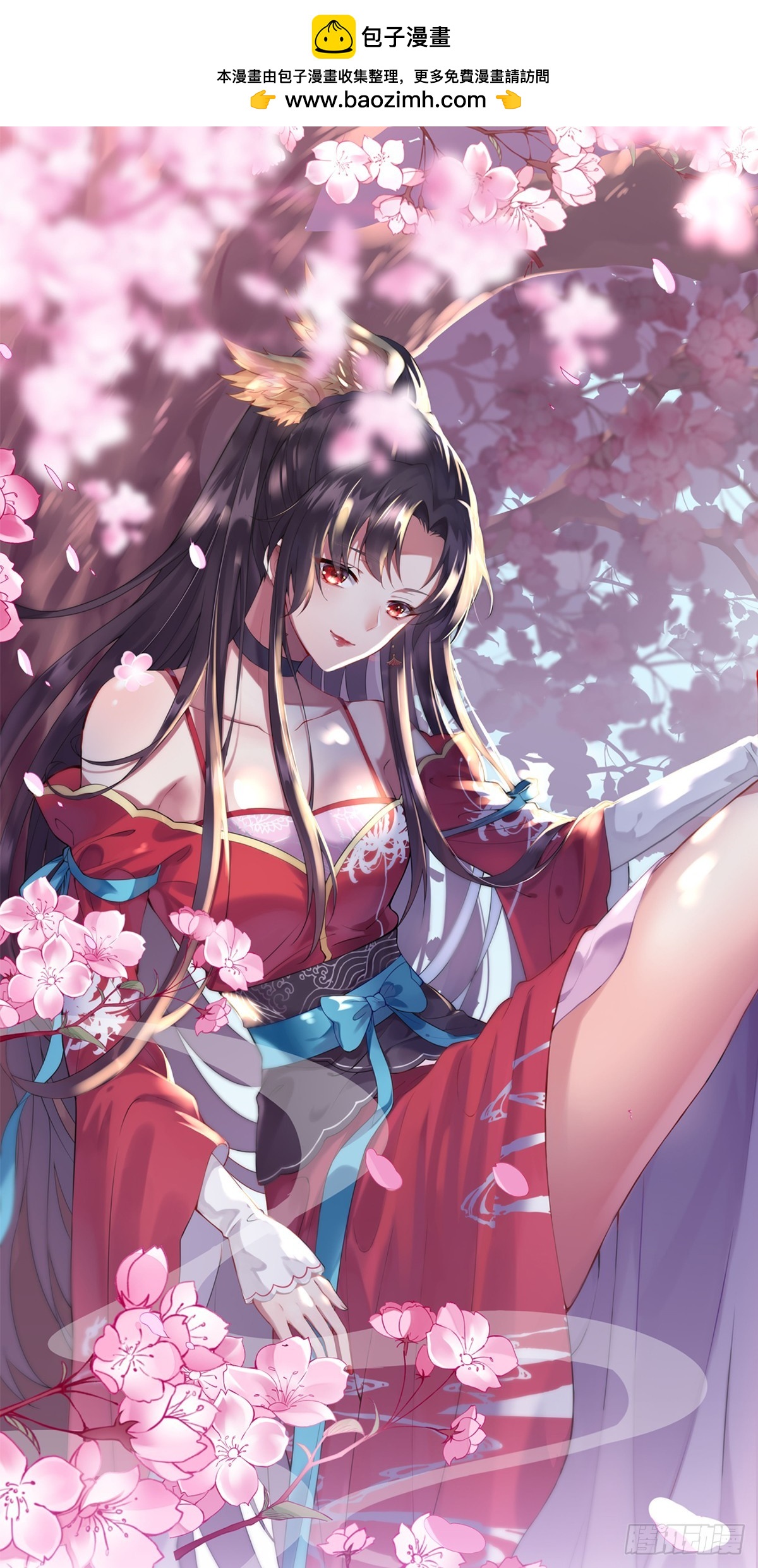 第三百五十一话 召唤神龙吧-第353话