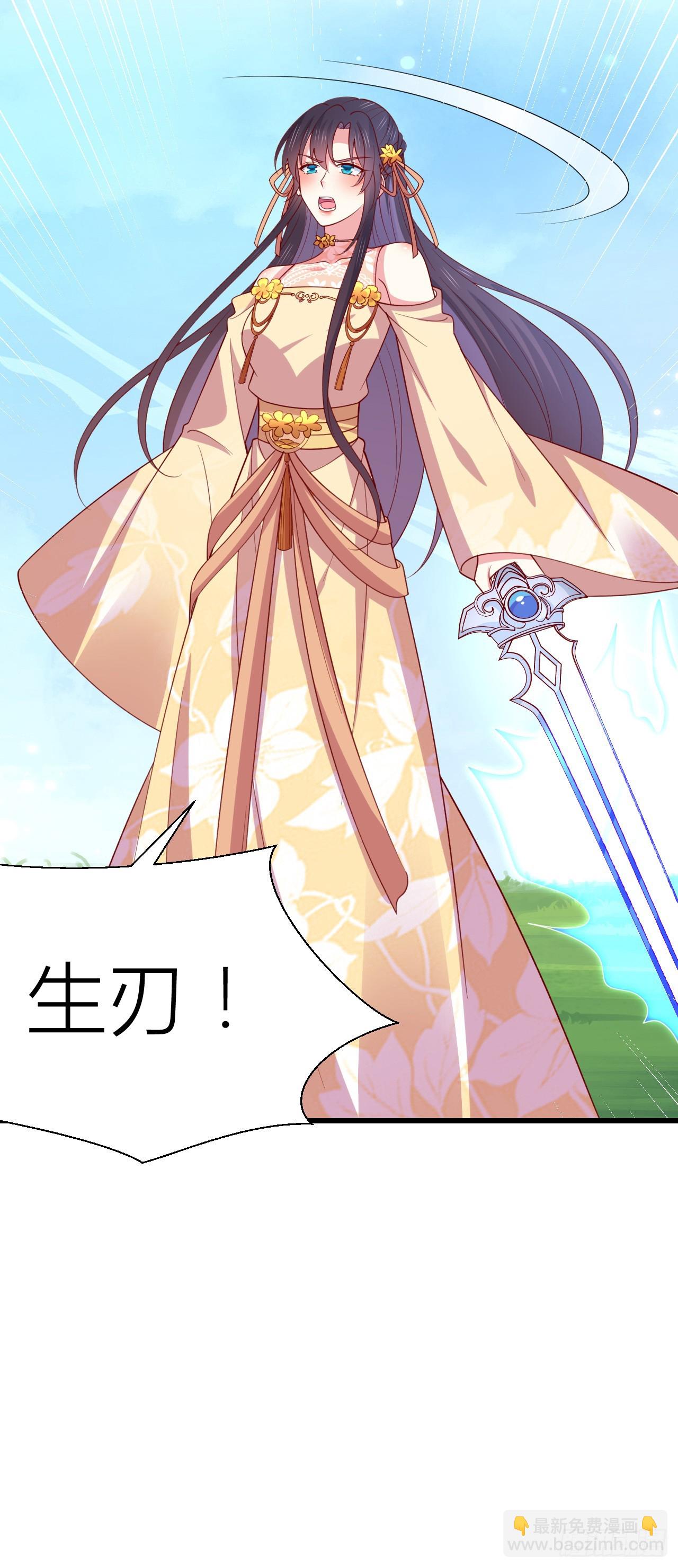 第三百五十一话 召唤神龙吧-第353话