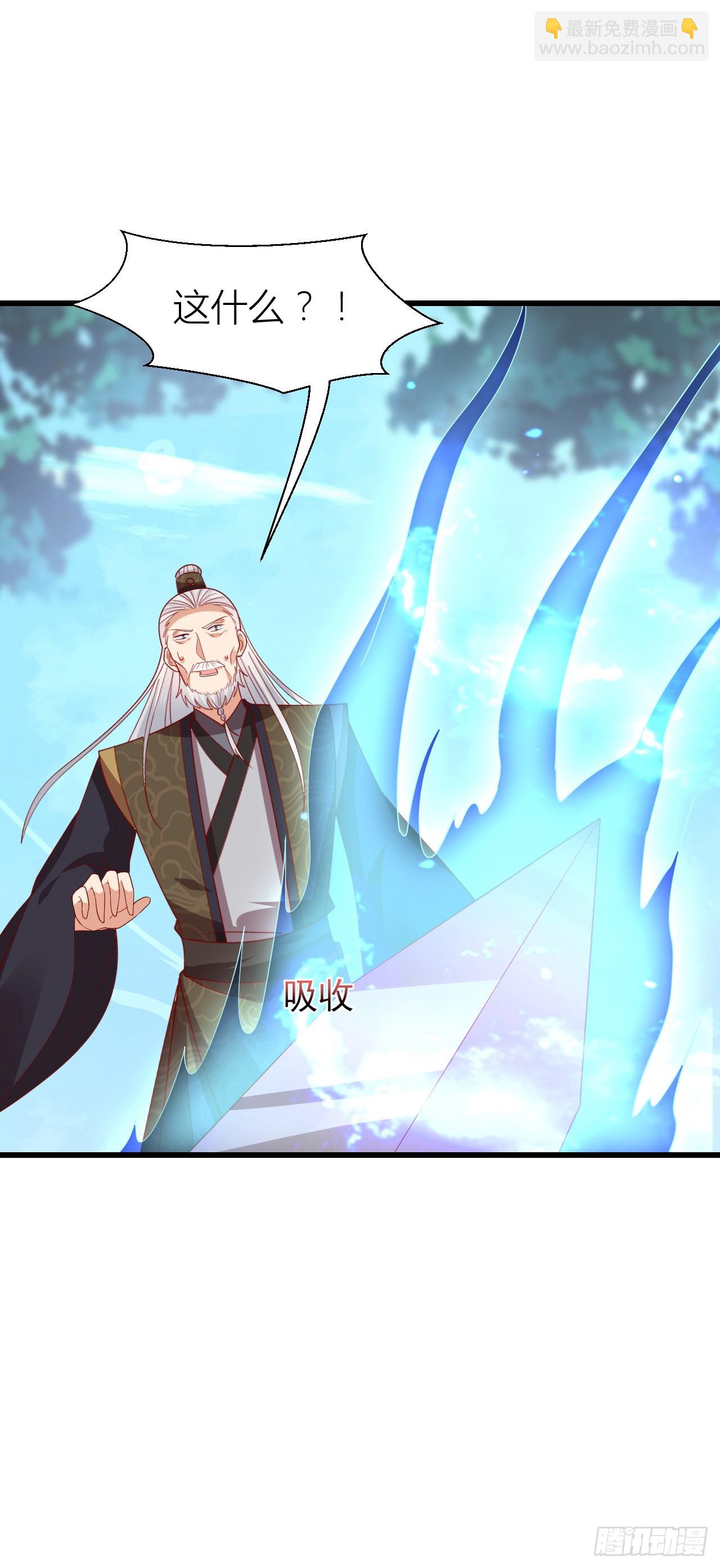第三百五十一话 召唤神龙吧-第353话