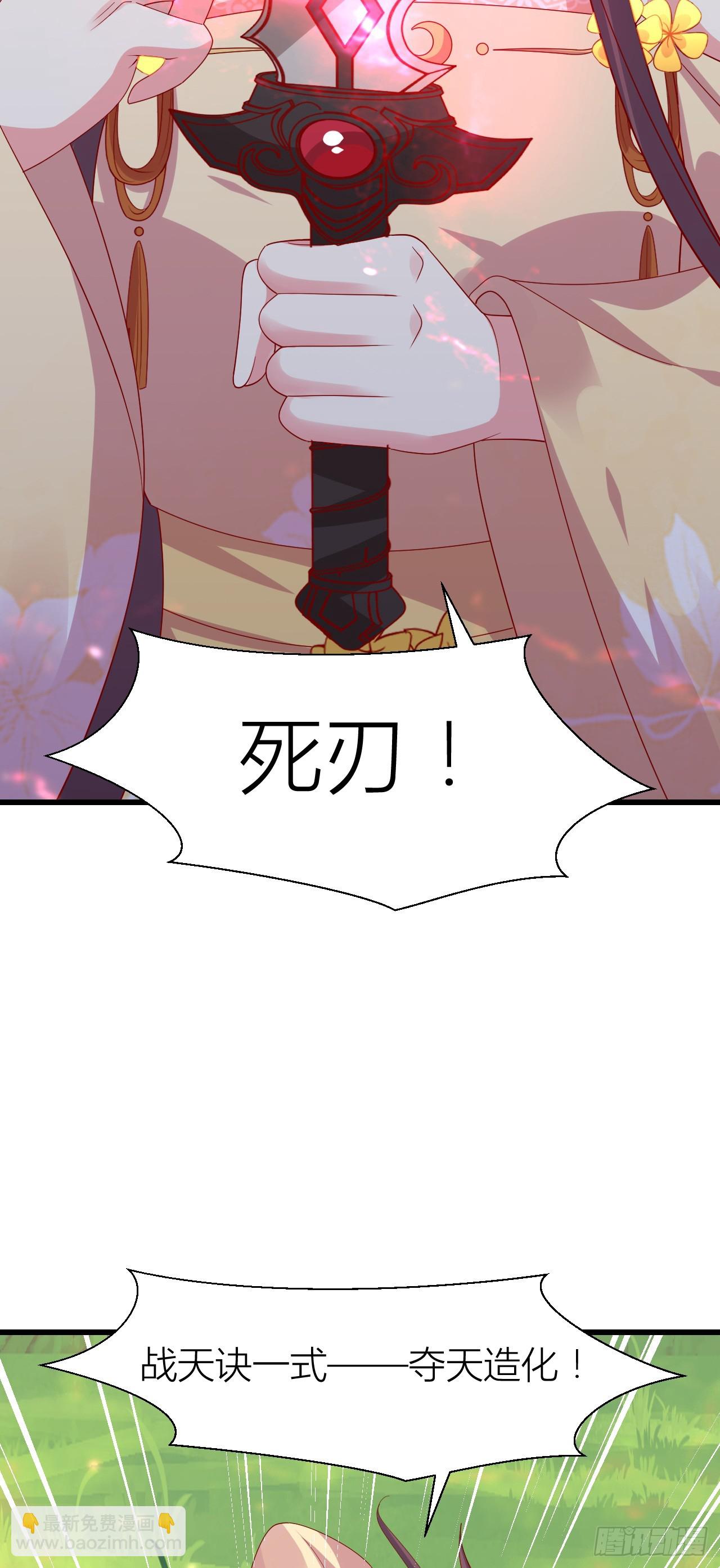 第三百五十一话 召唤神龙吧-第353话