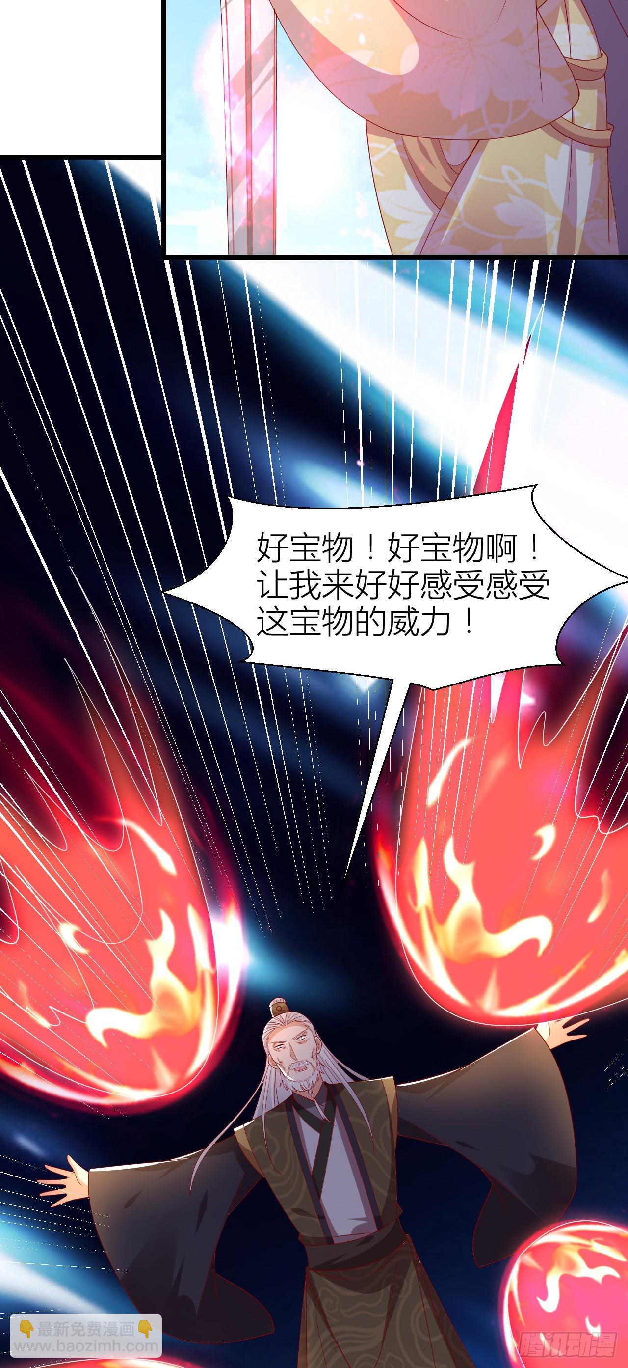 第三百五十一话 召唤神龙吧-第353话