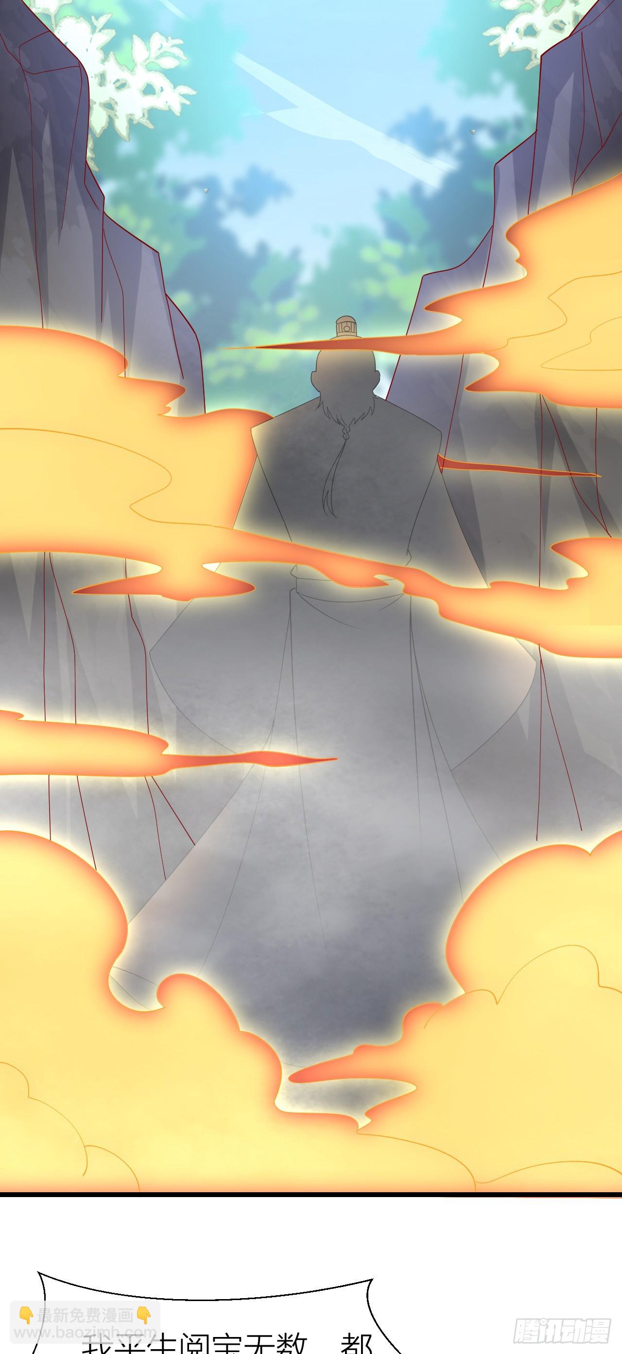 第三百五十一话 召唤神龙吧-第353话