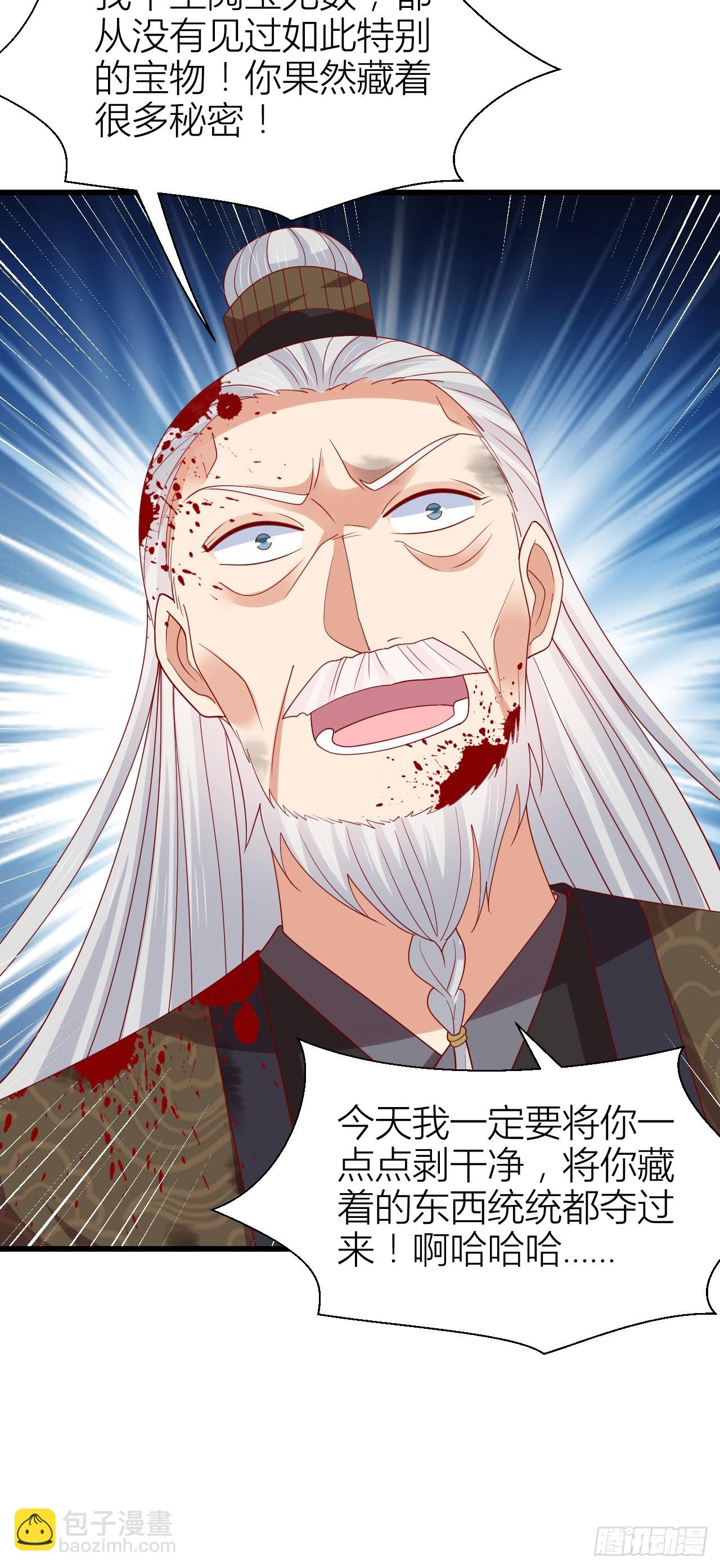 第三百五十一话 召唤神龙吧-第353话