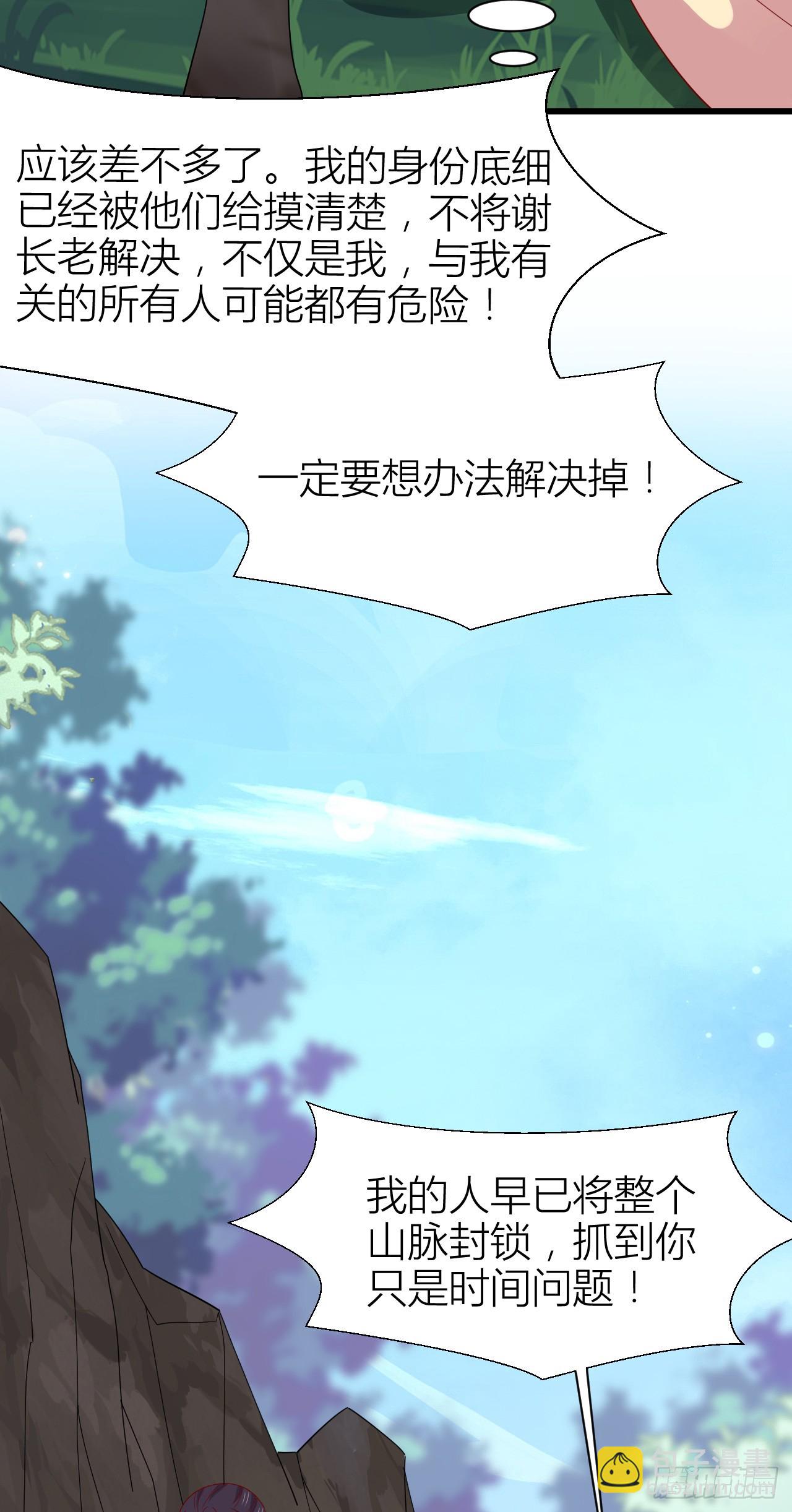 第三百五十一话 召唤神龙吧-第353话