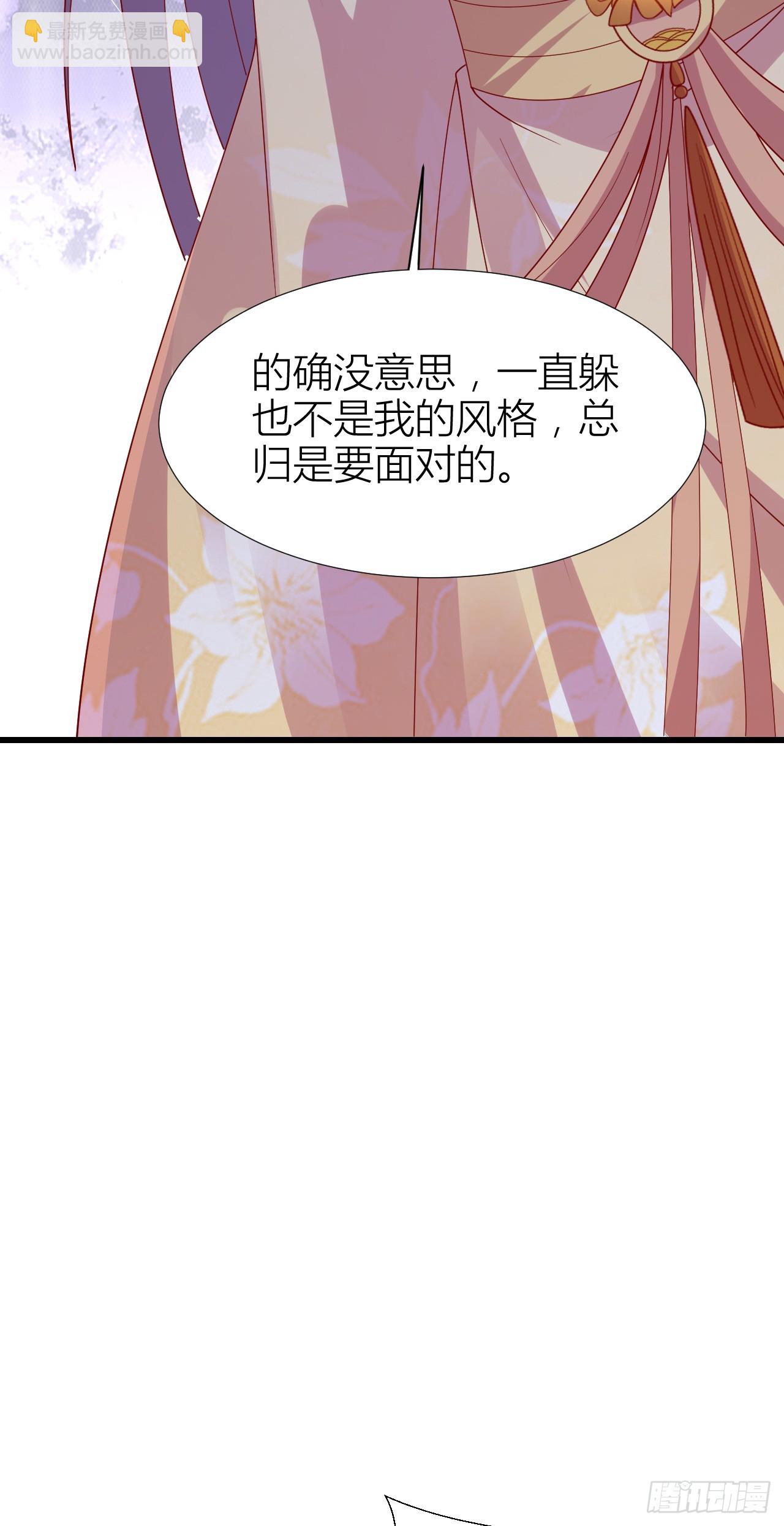 第三百五十一话 召唤神龙吧-第353话