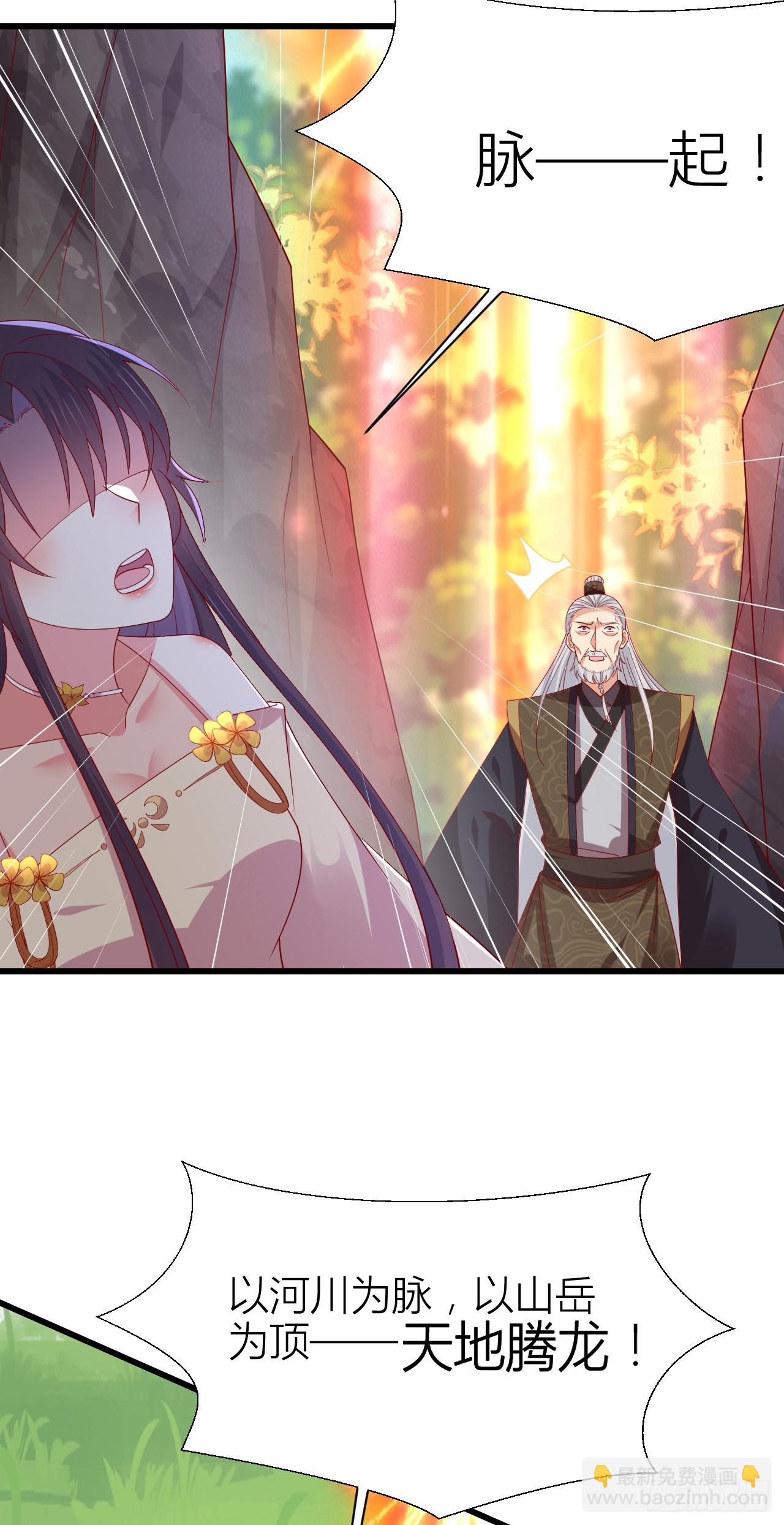 第三百五十一话 召唤神龙吧-第353话