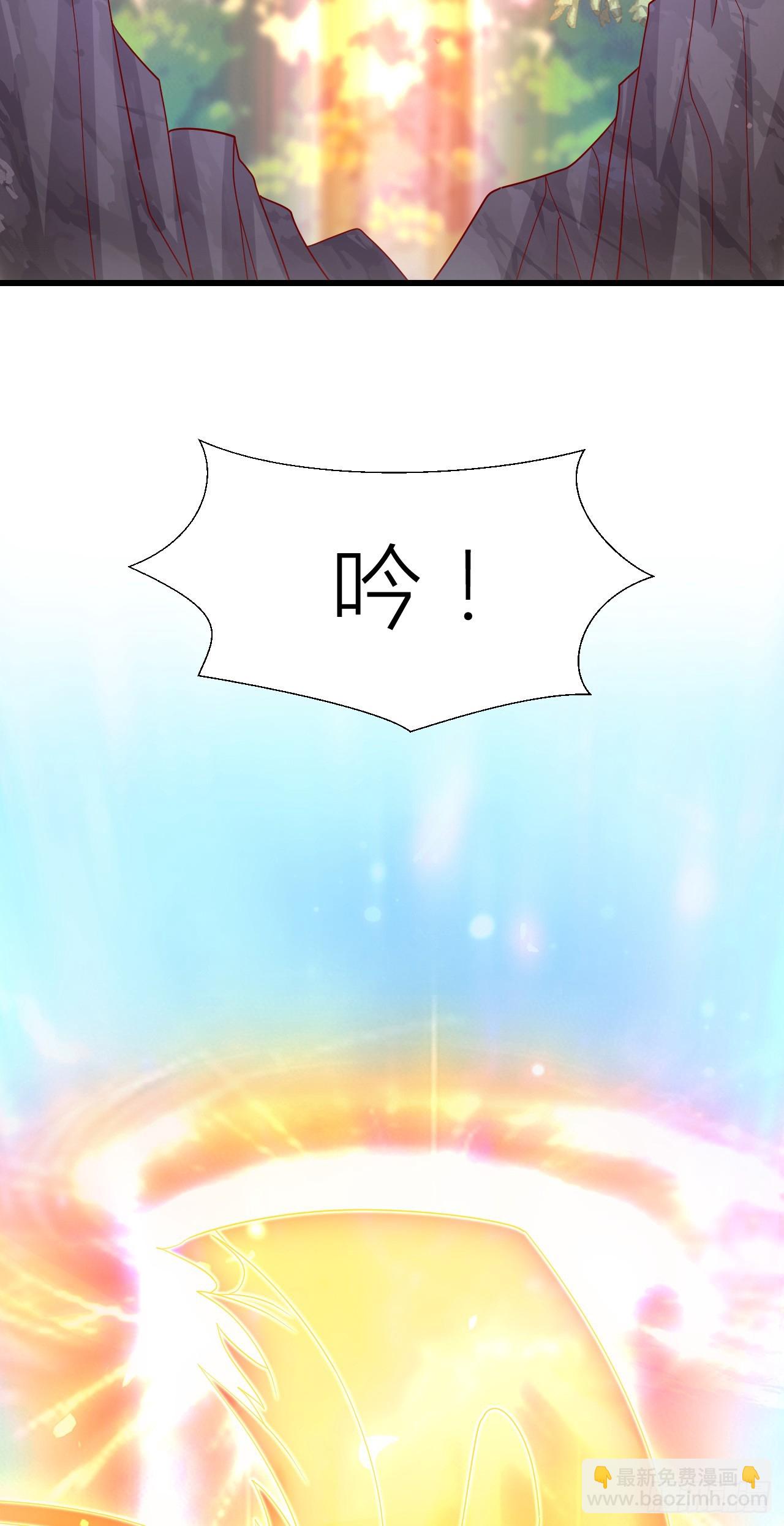 第三百五十一话 召唤神龙吧-第353话
