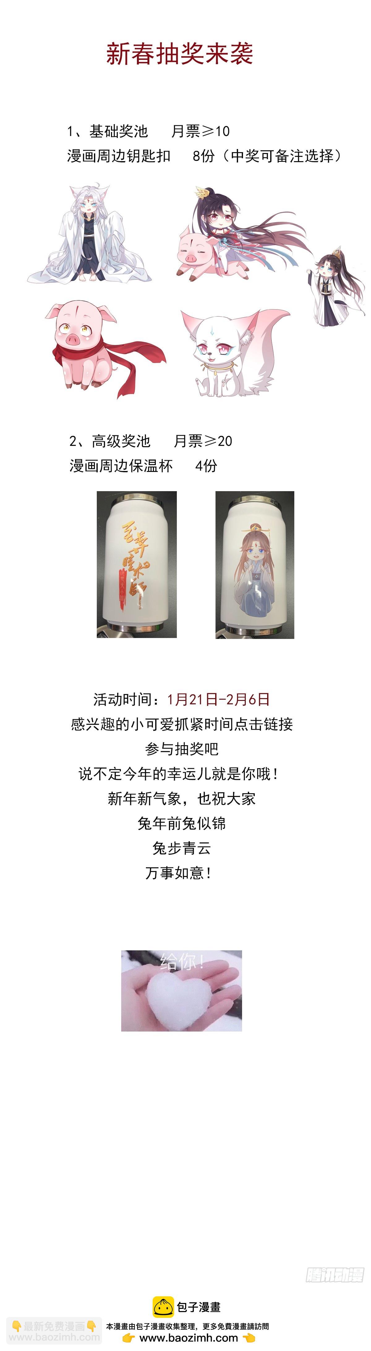 第三百五十一话 召唤神龙吧-第353话