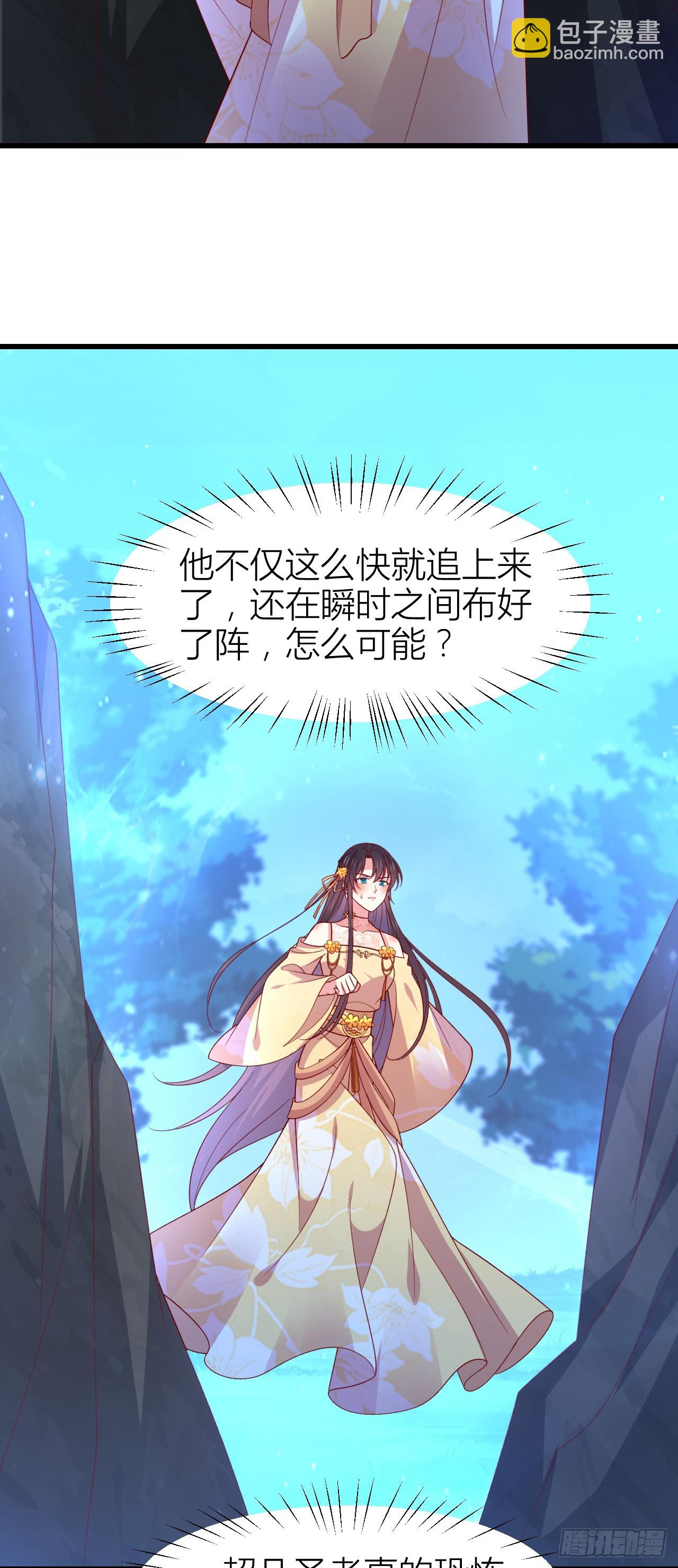 第三百五十一话 召唤神龙吧-第353话