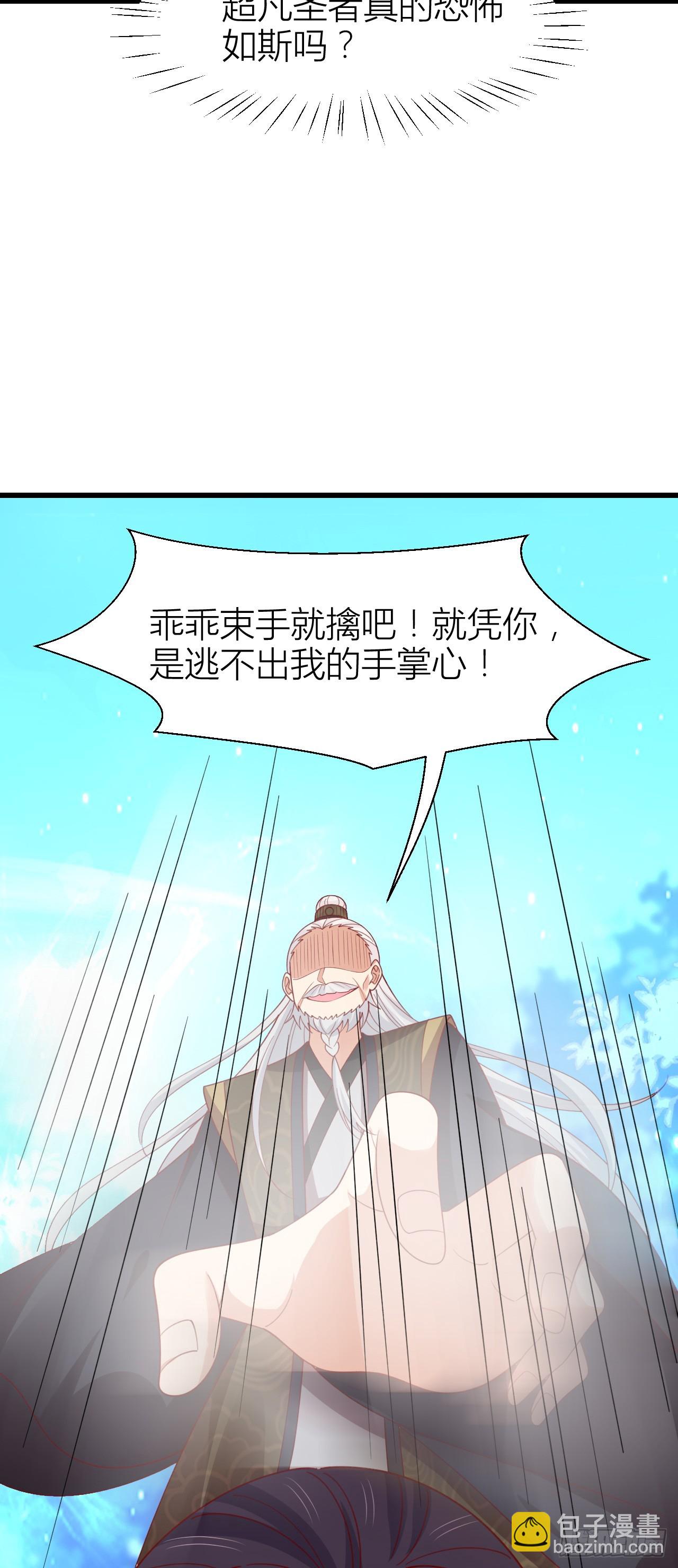 第三百五十一话 召唤神龙吧-第353话