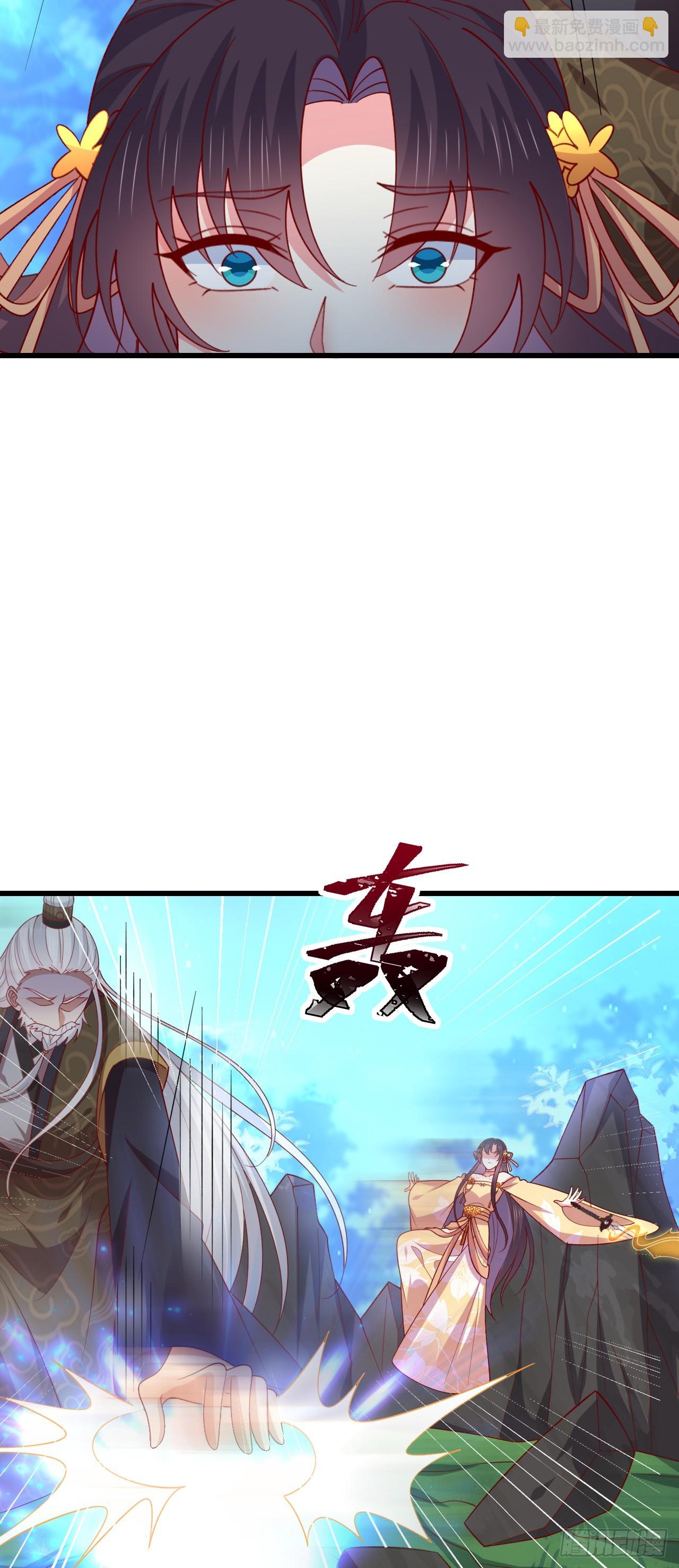 第三百五十一话 召唤神龙吧-第353话