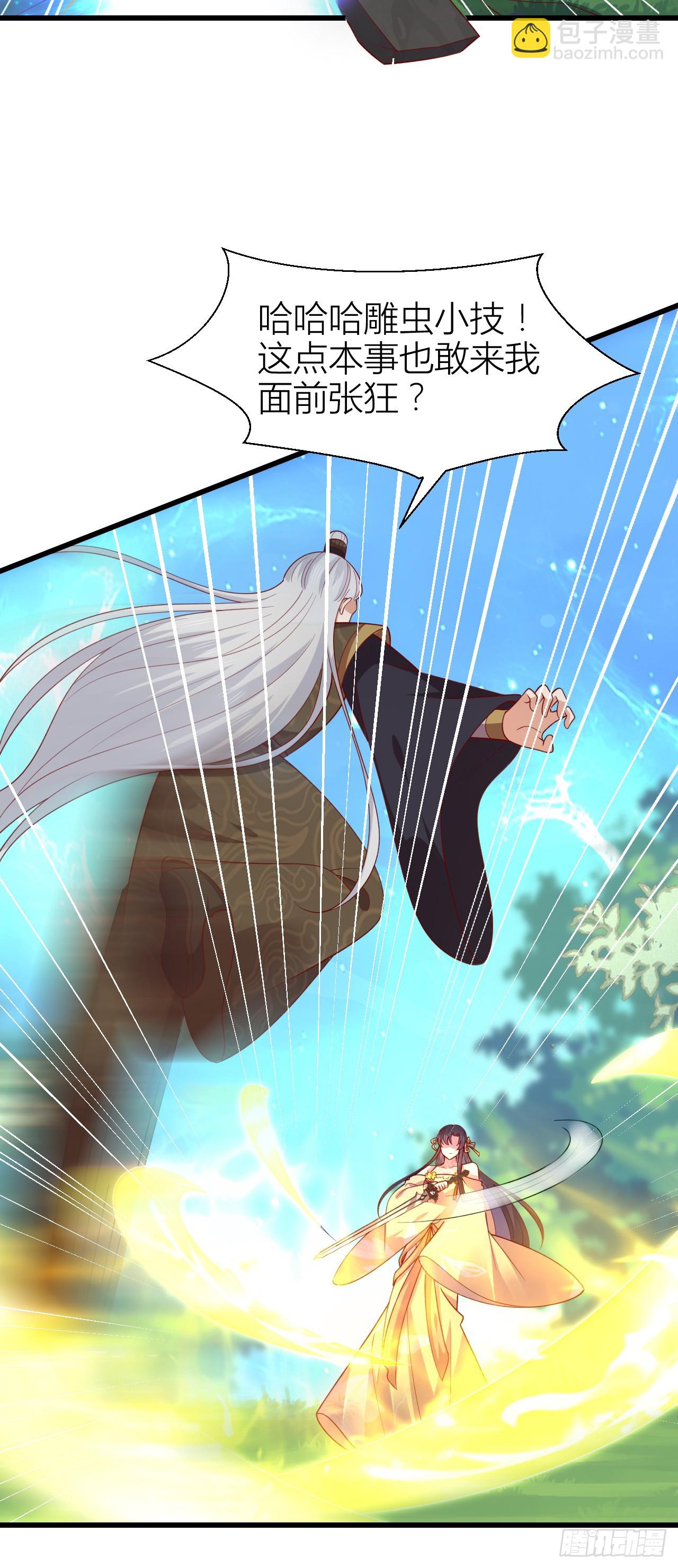 第三百五十一话 召唤神龙吧-第353话