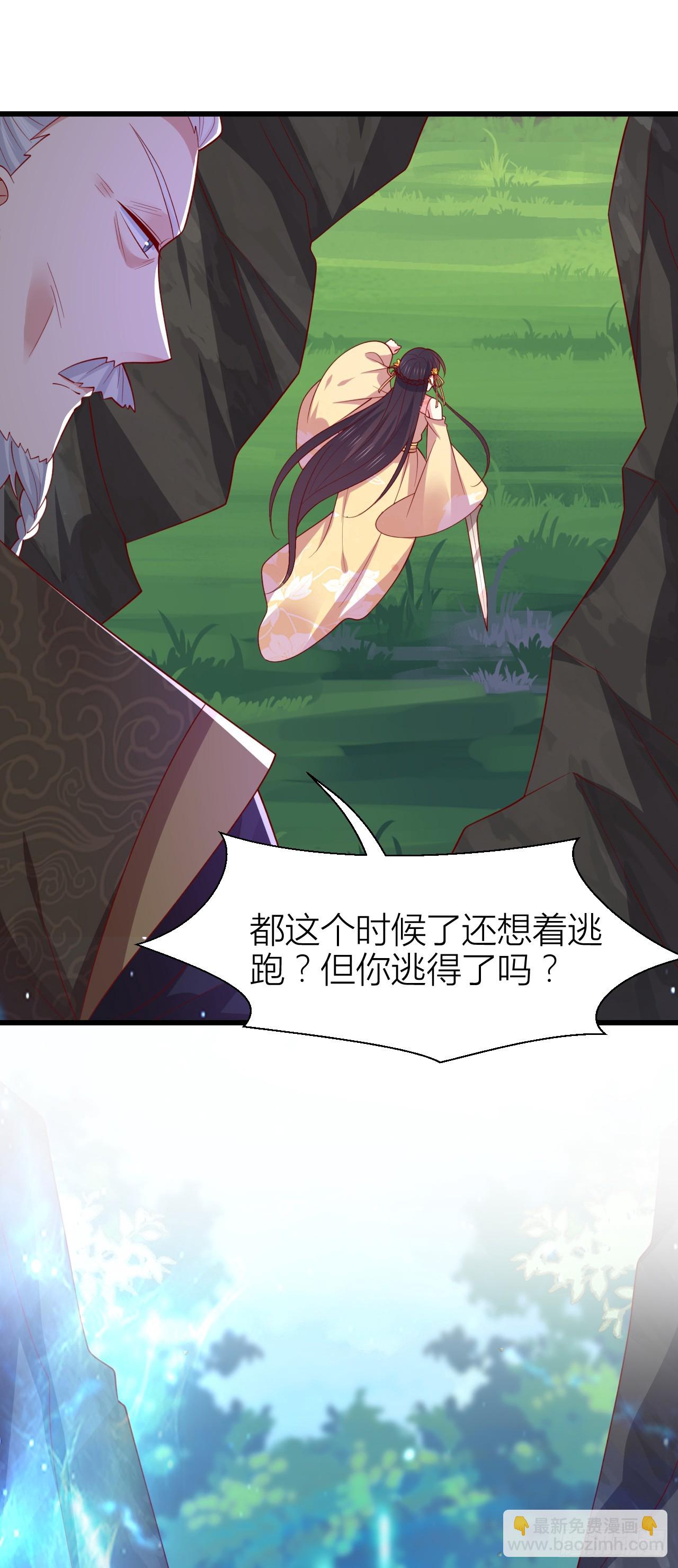 第三百五十一话 召唤神龙吧-第353话