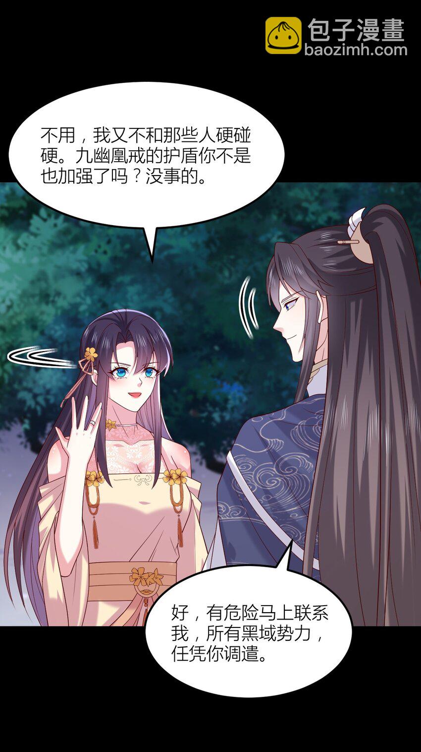 366 第三百六十六话 命不久矣-第369话
