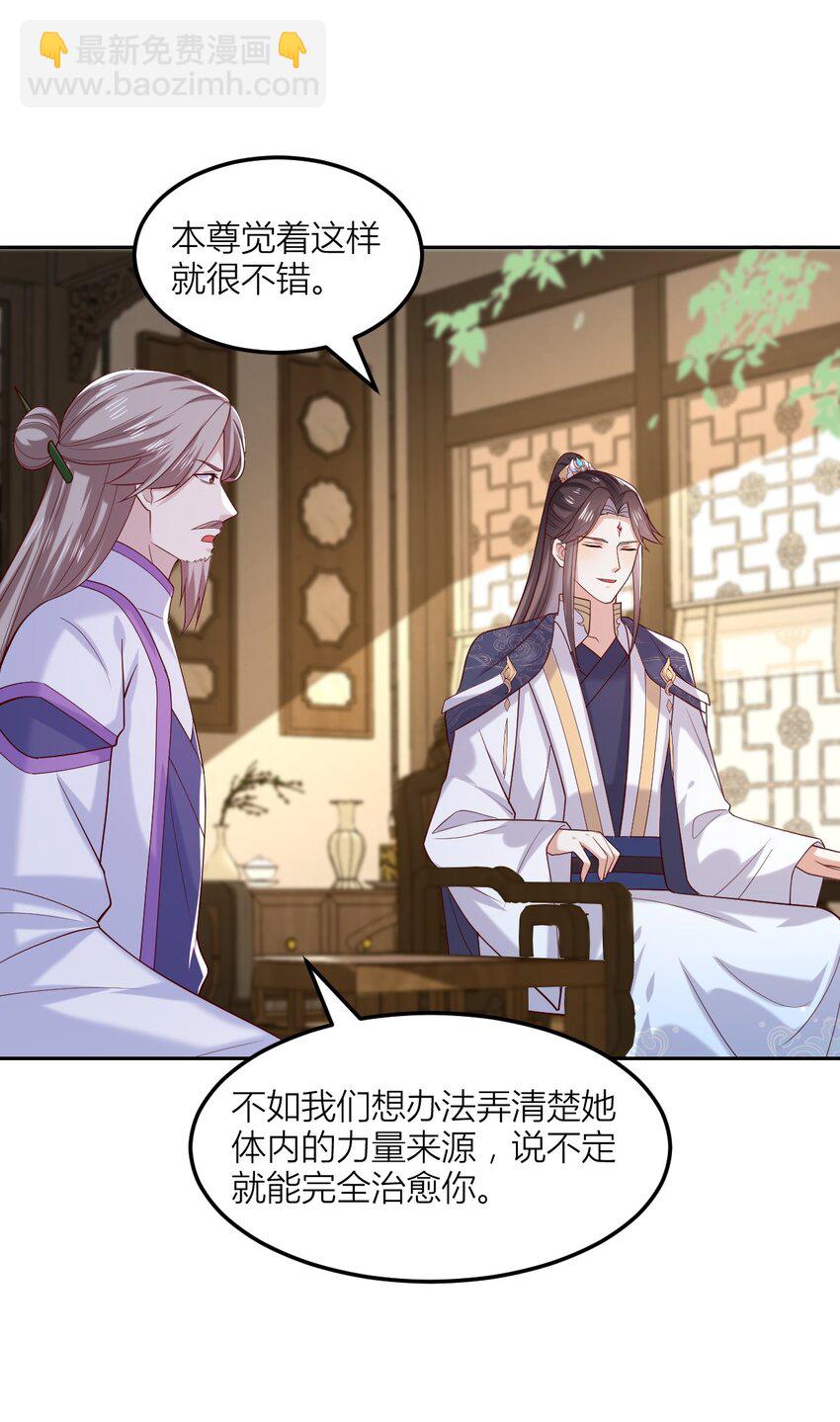 366 第三百六十六话 命不久矣-第369话