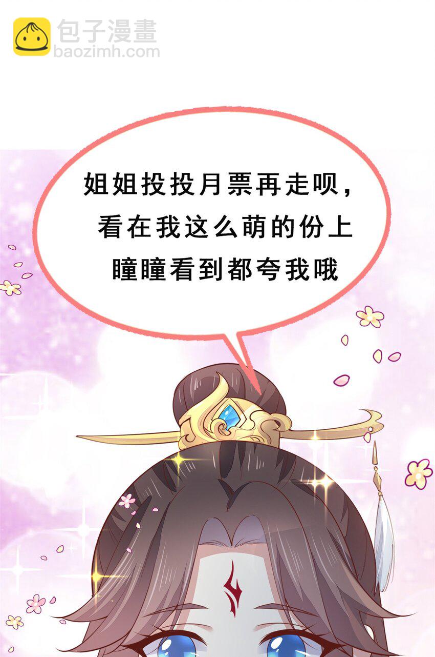 366 第三百六十六话 命不久矣-第369话