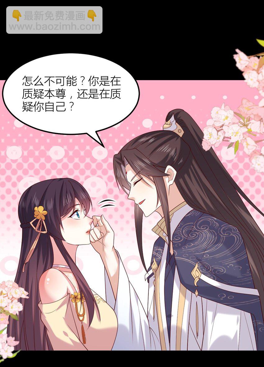 366 第三百六十六话 命不久矣-第369话