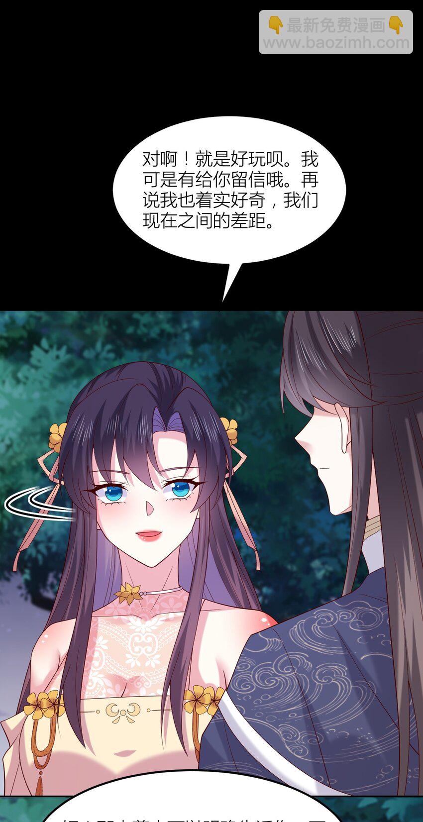 366 第三百六十六话 命不久矣-第369话
