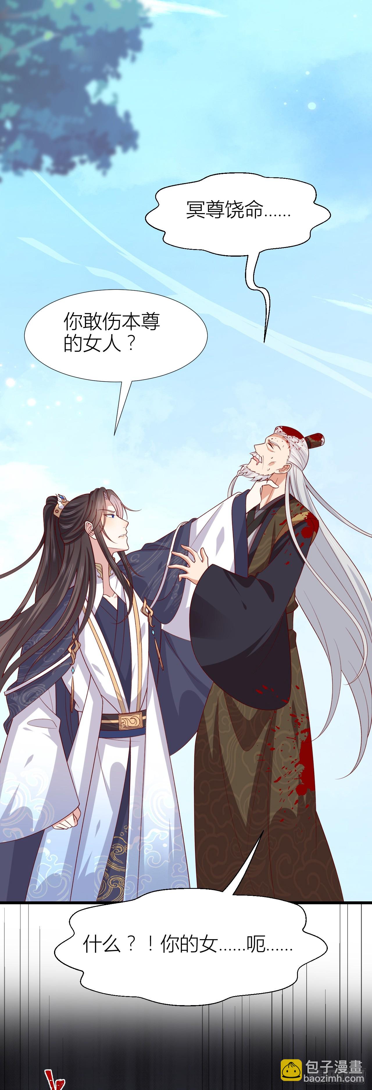 353 第三百五十三话 激情四射-第355话