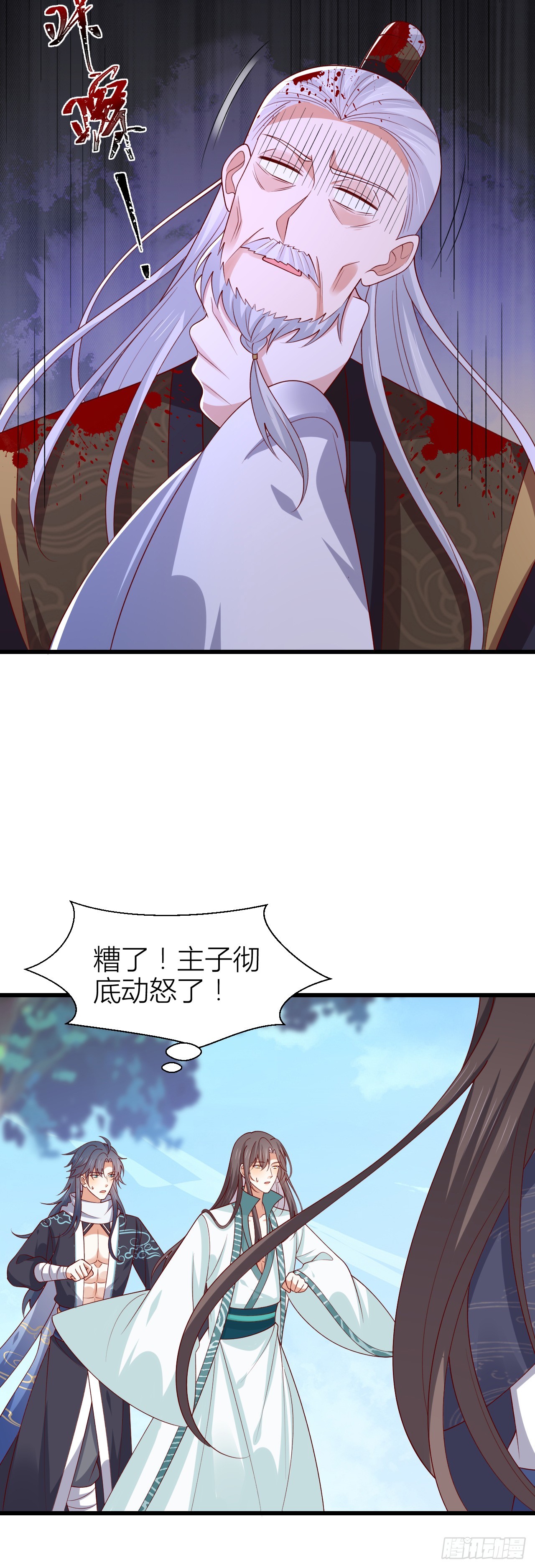353 第三百五十三话 激情四射-第355话