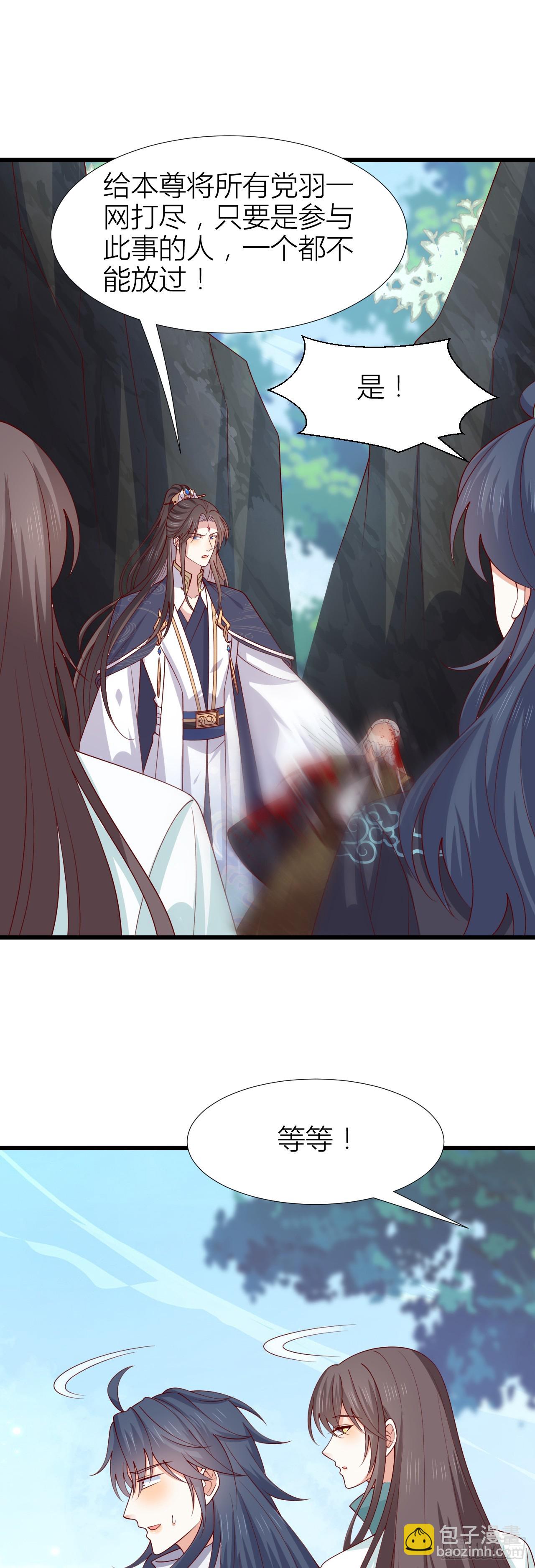 353 第三百五十三话 激情四射-第355话