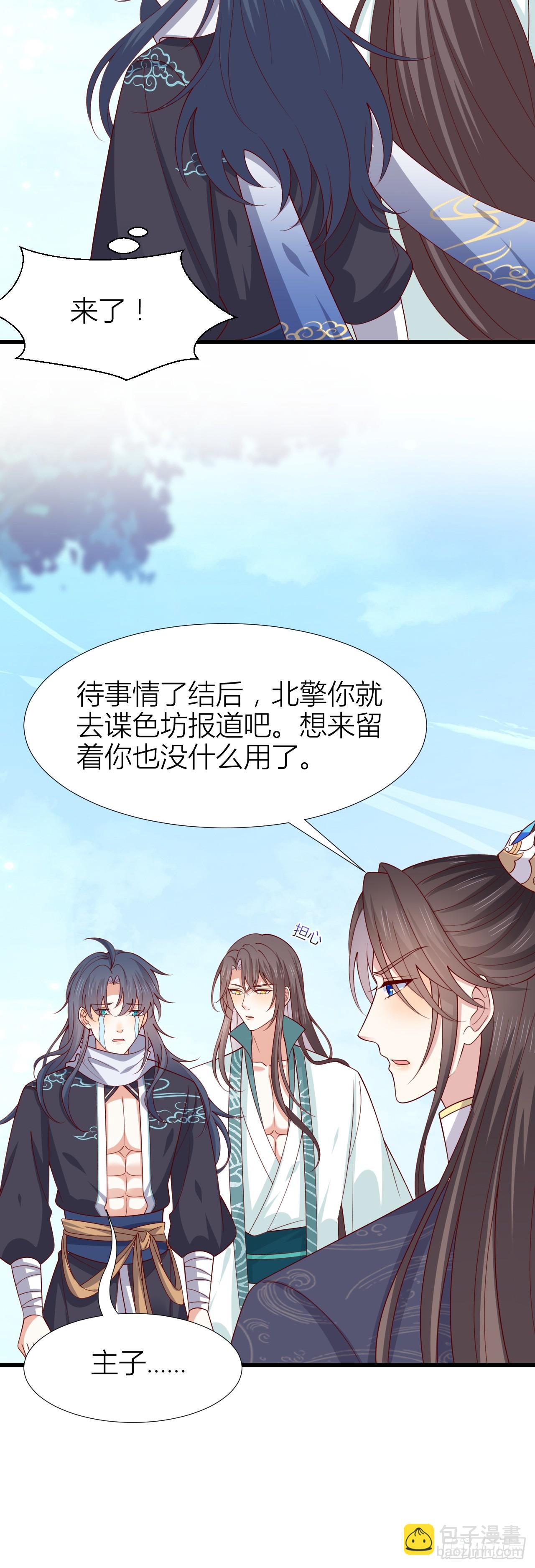 353 第三百五十三话 激情四射-第355话