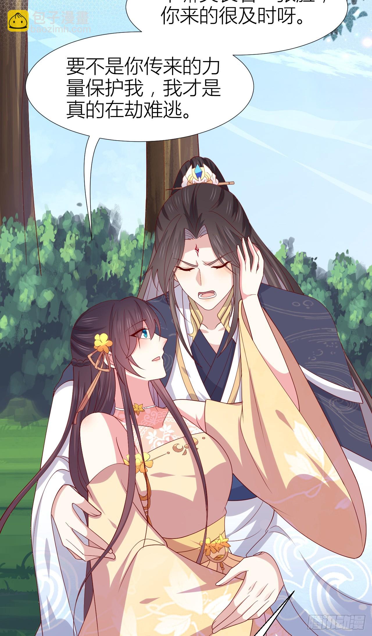 353 第三百五十三话 激情四射-第355话