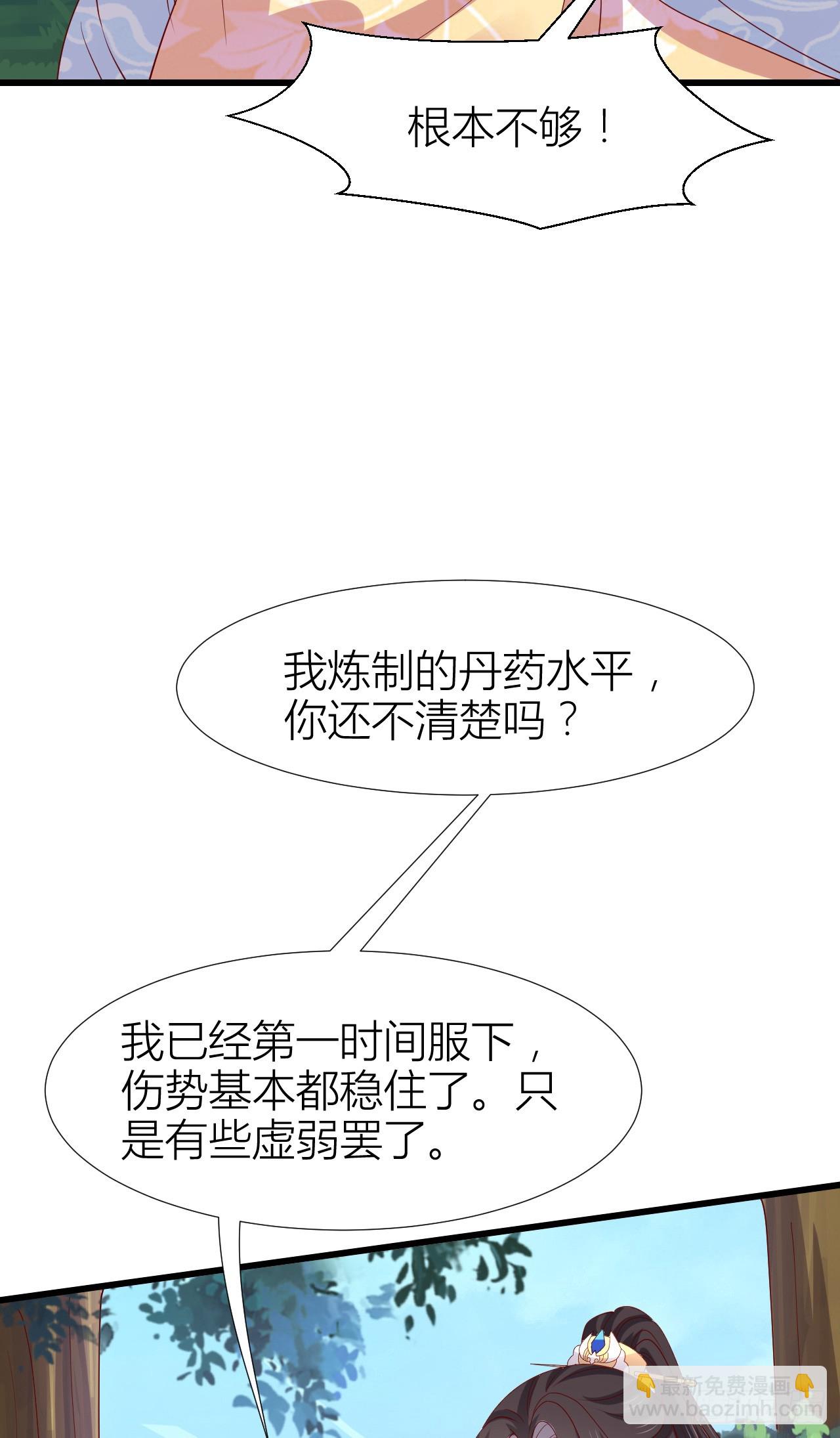 353 第三百五十三话 激情四射-第355话