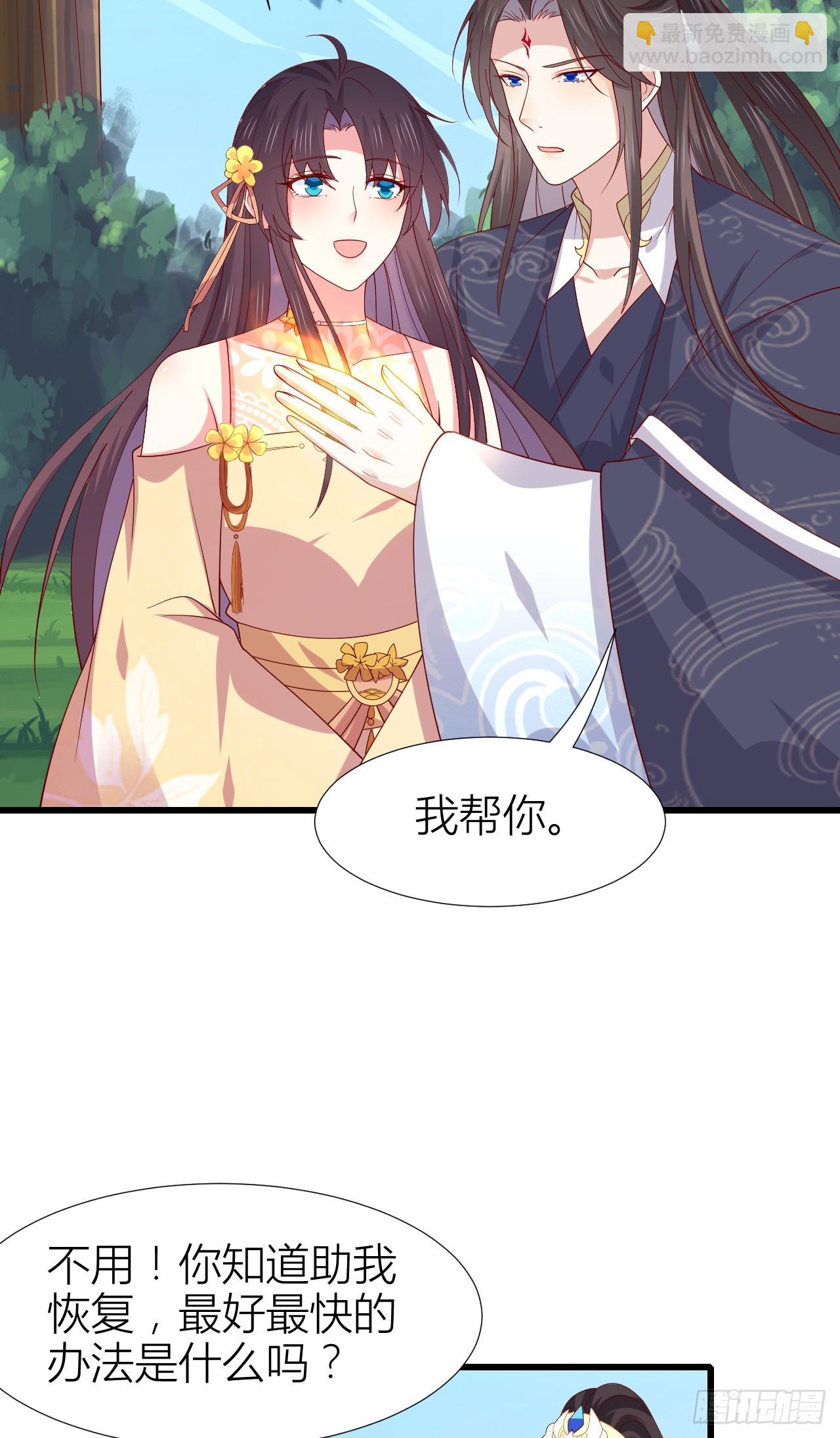 353 第三百五十三话 激情四射-第355话