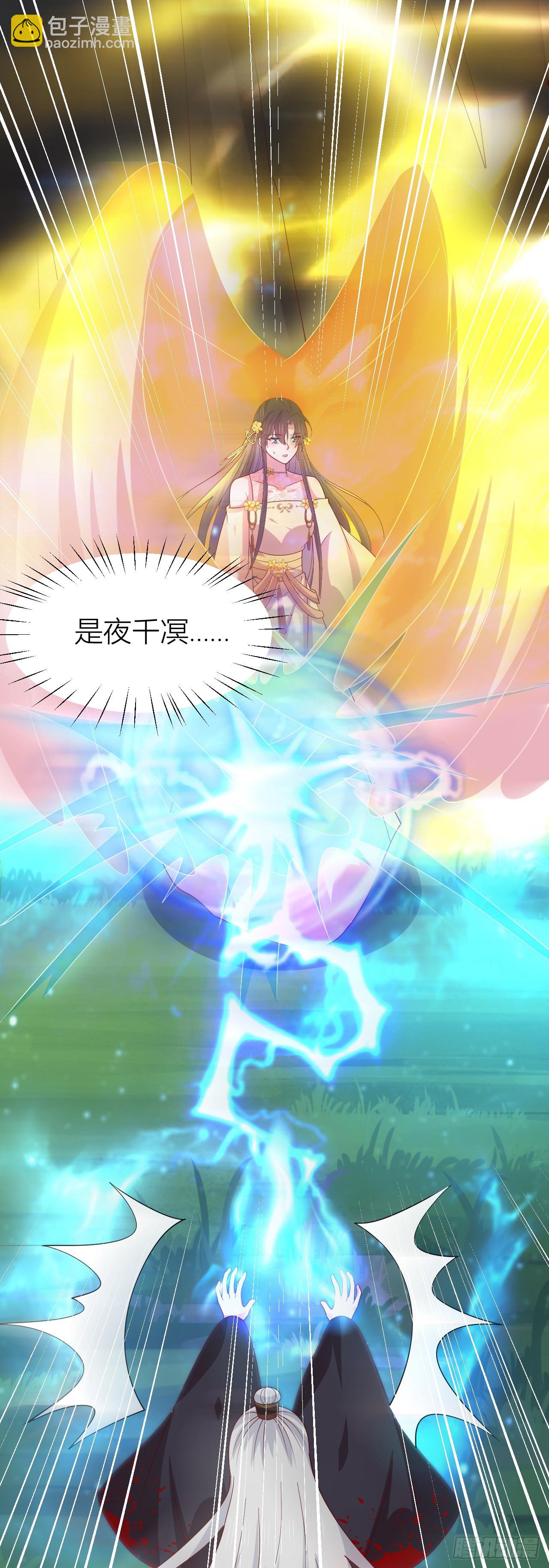 353 第三百五十三话 激情四射-第355话