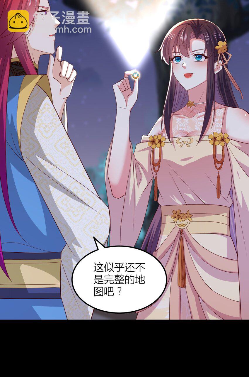368 第三百六十八话 御司煌上线-第371话