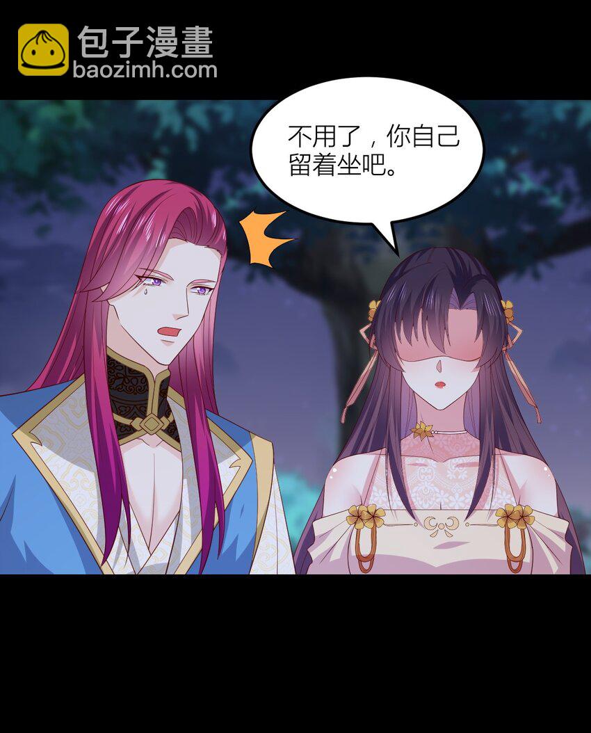 368 第三百六十八话 御司煌上线-第371话