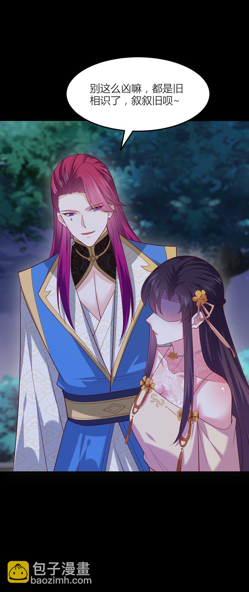 368 第三百六十八话 御司煌上线-第371话