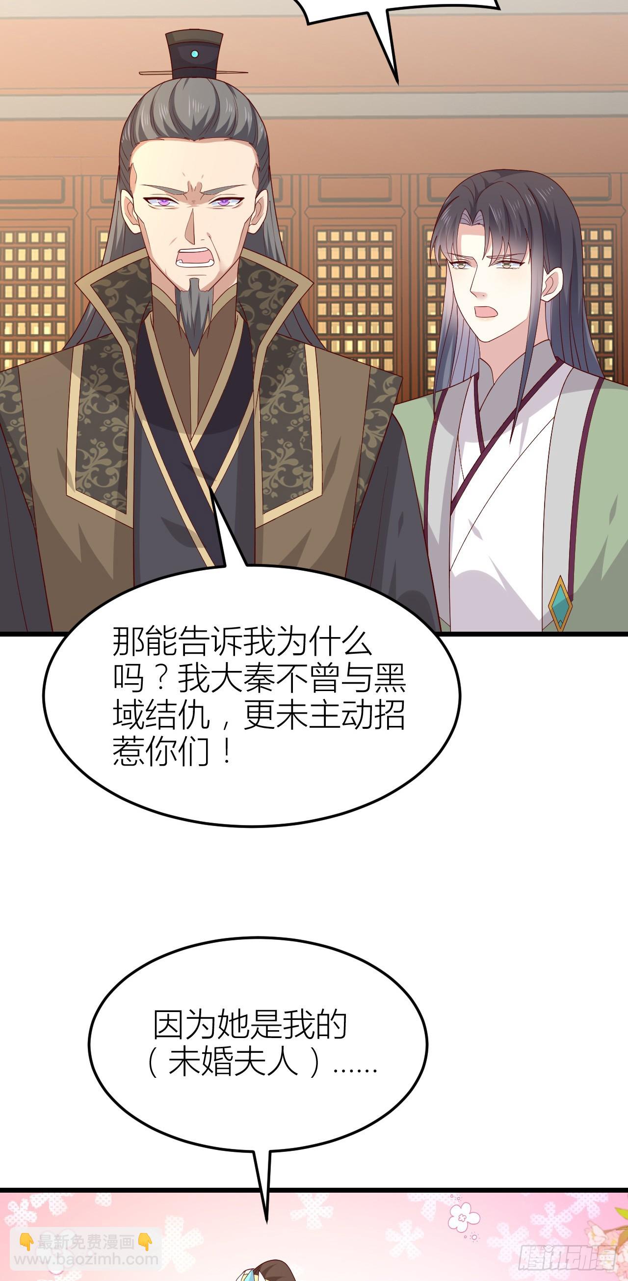 356 第三百五十六话 生气气-第359话