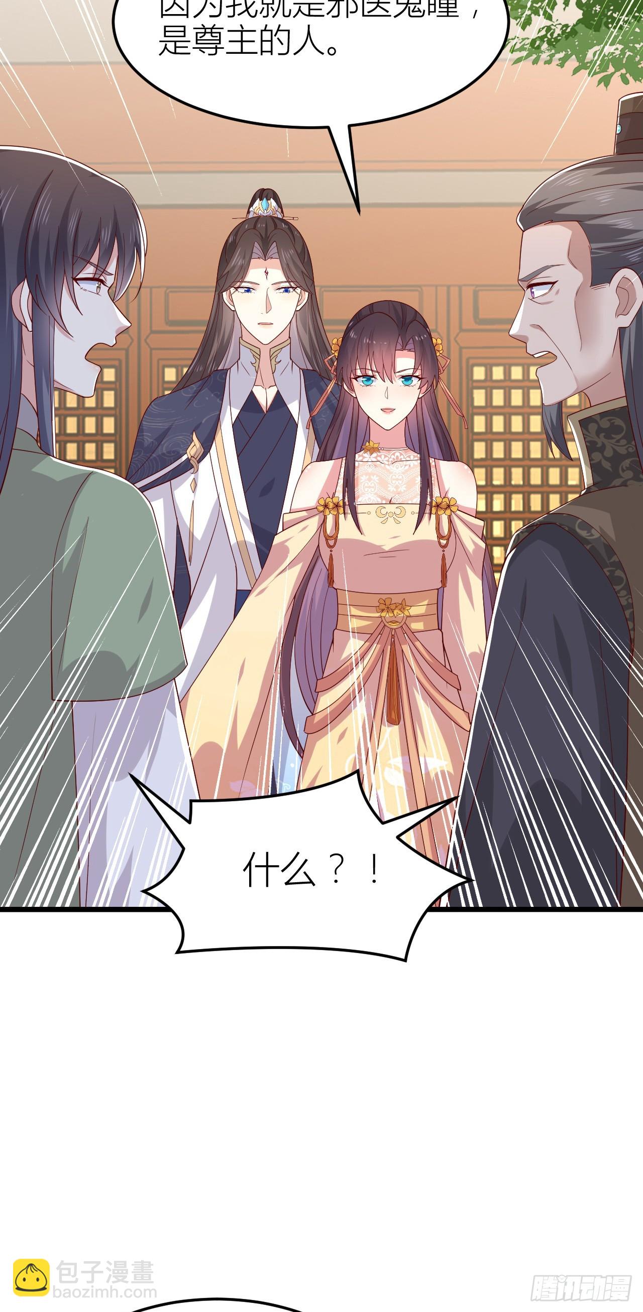 356 第三百五十六话 生气气-第359话