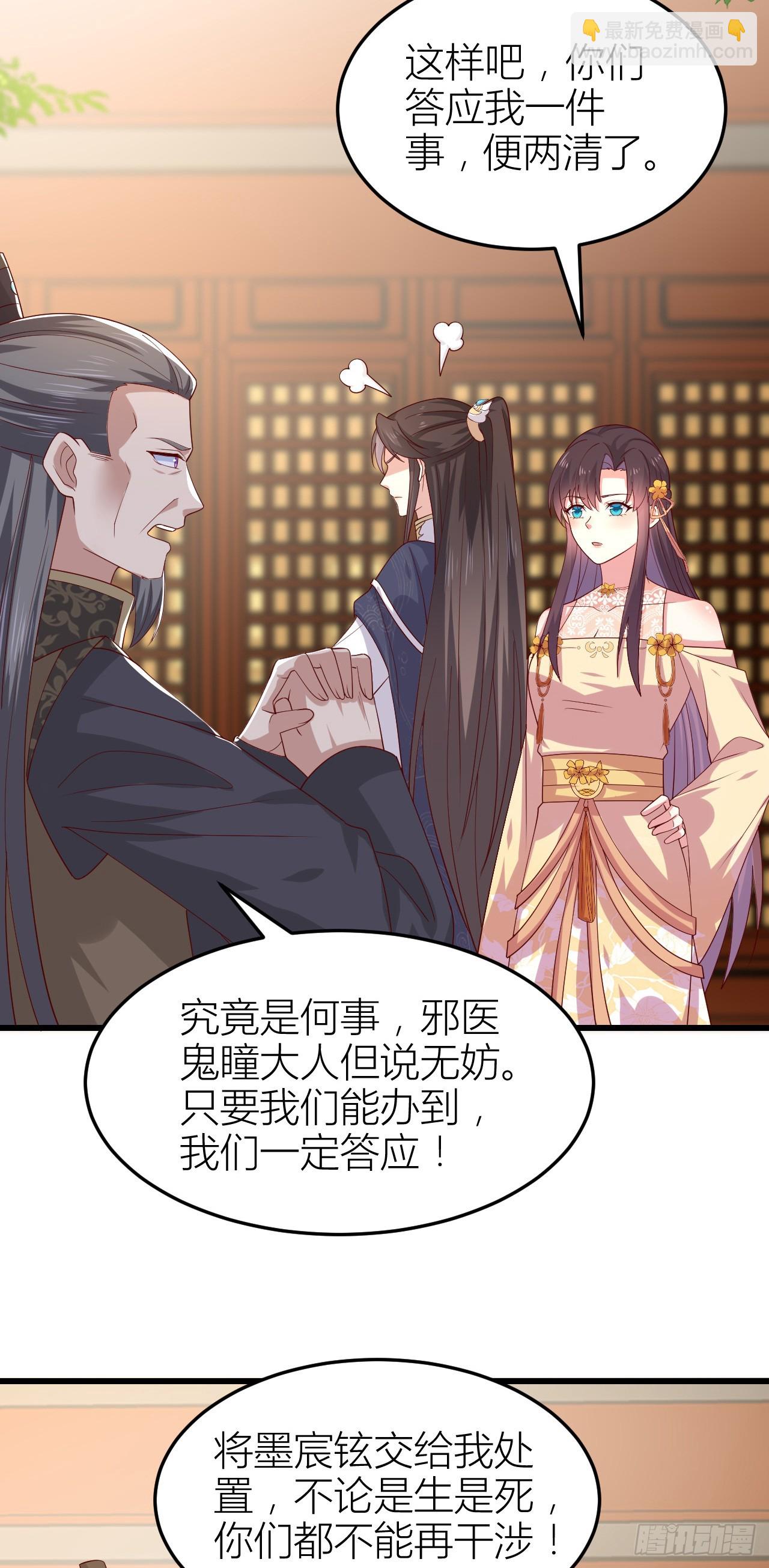 356 第三百五十六话 生气气-第359话