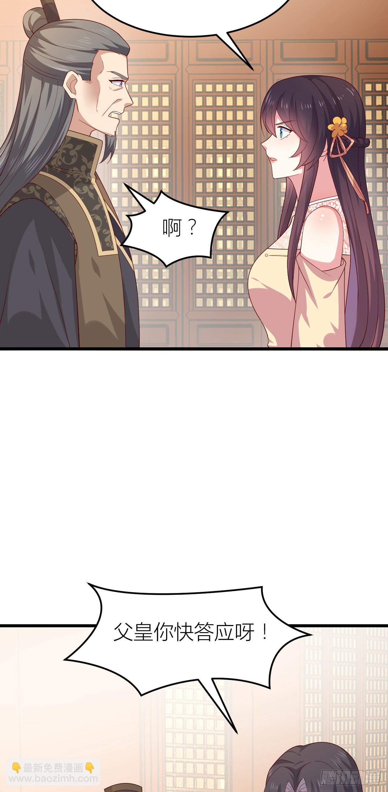 356 第三百五十六话 生气气-第359话