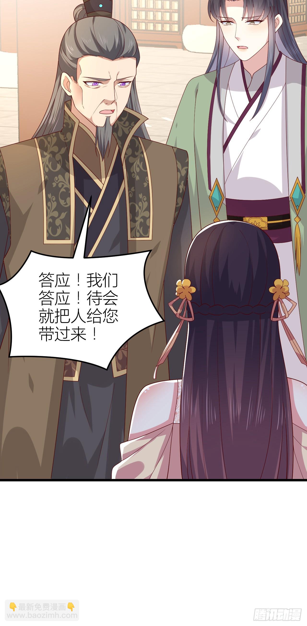 356 第三百五十六话 生气气-第359话