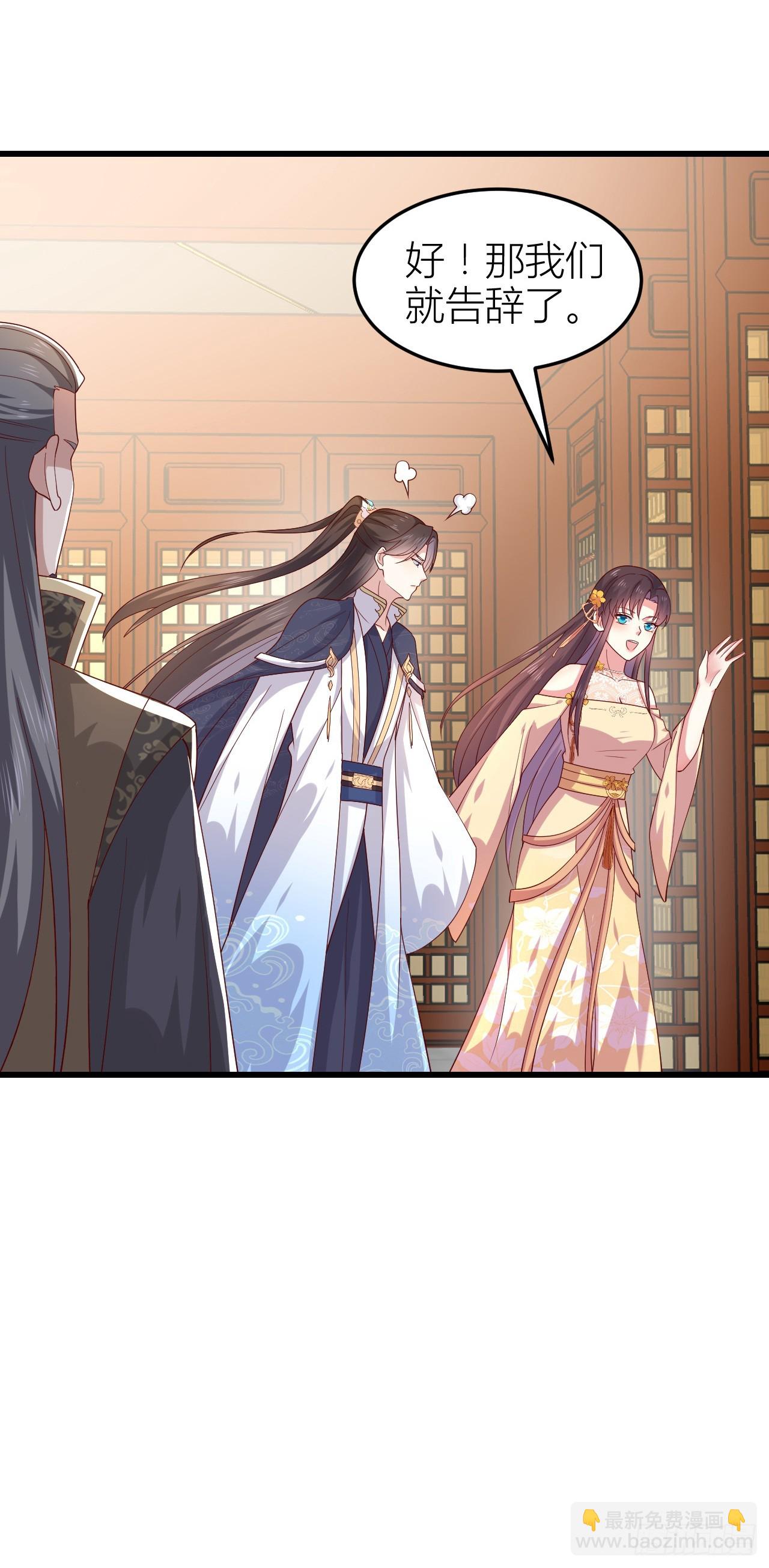 356 第三百五十六话 生气气-第359话