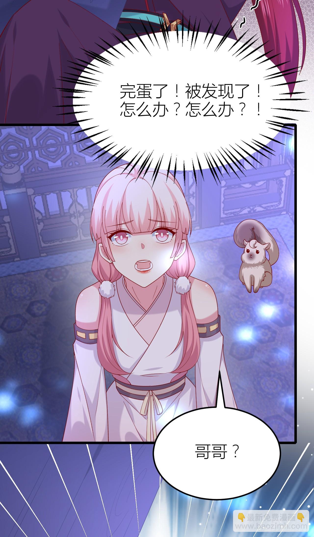 356 第三百五十六话 生气气-第359话