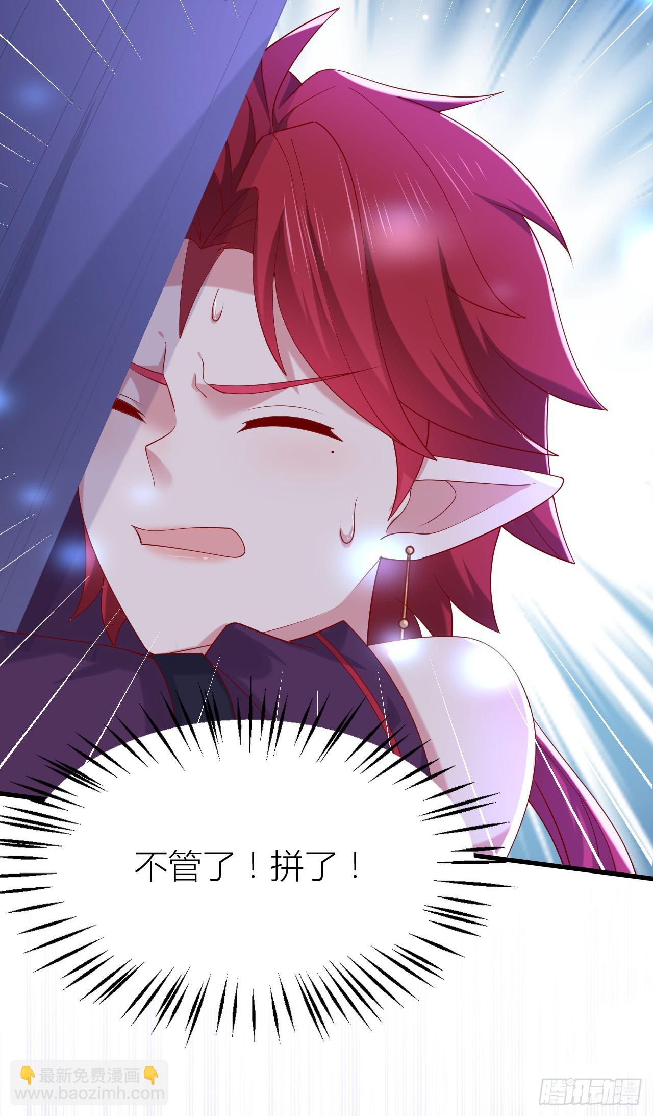 356 第三百五十六话 生气气-第359话