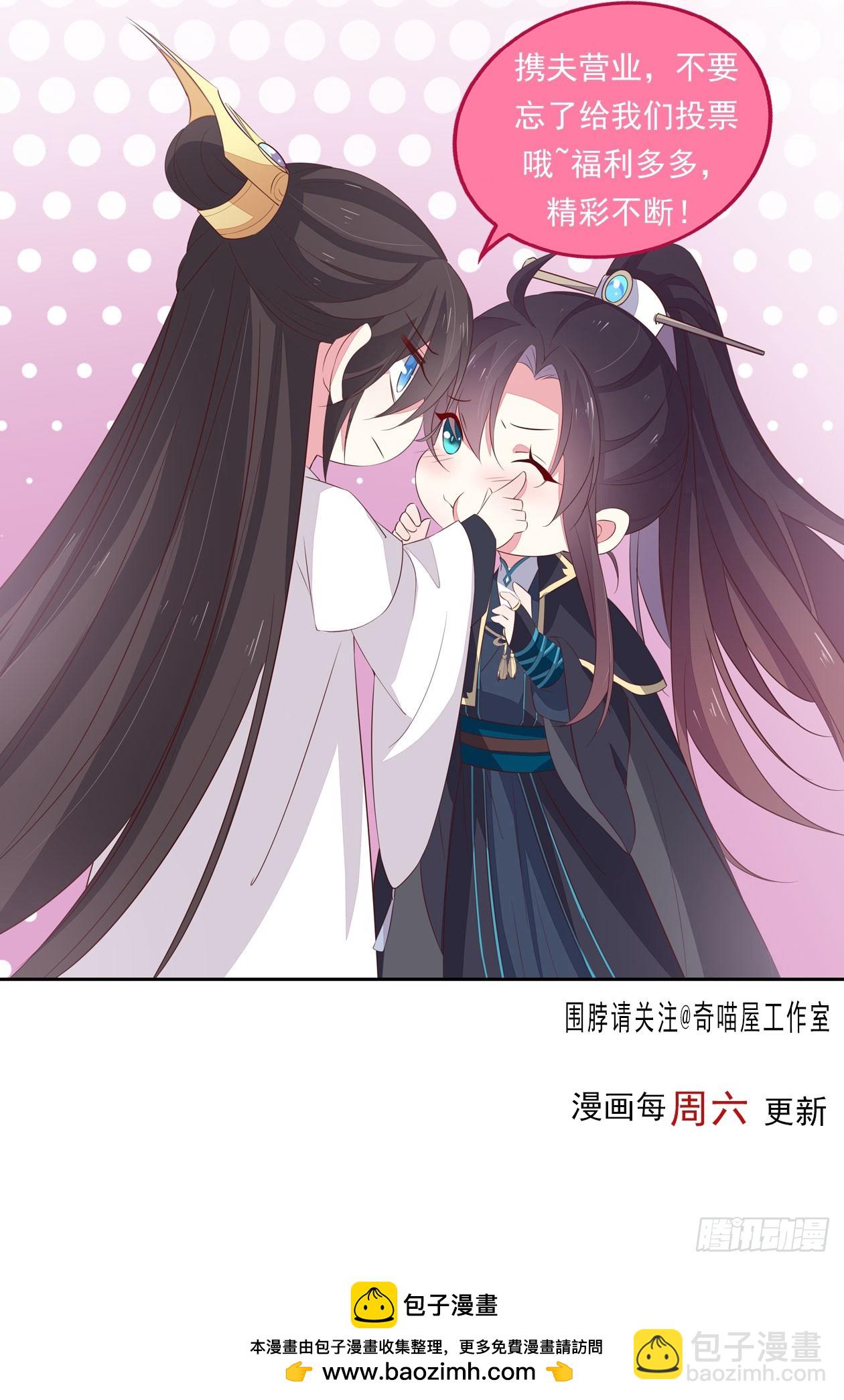 356 第三百五十六话 生气气-第359话